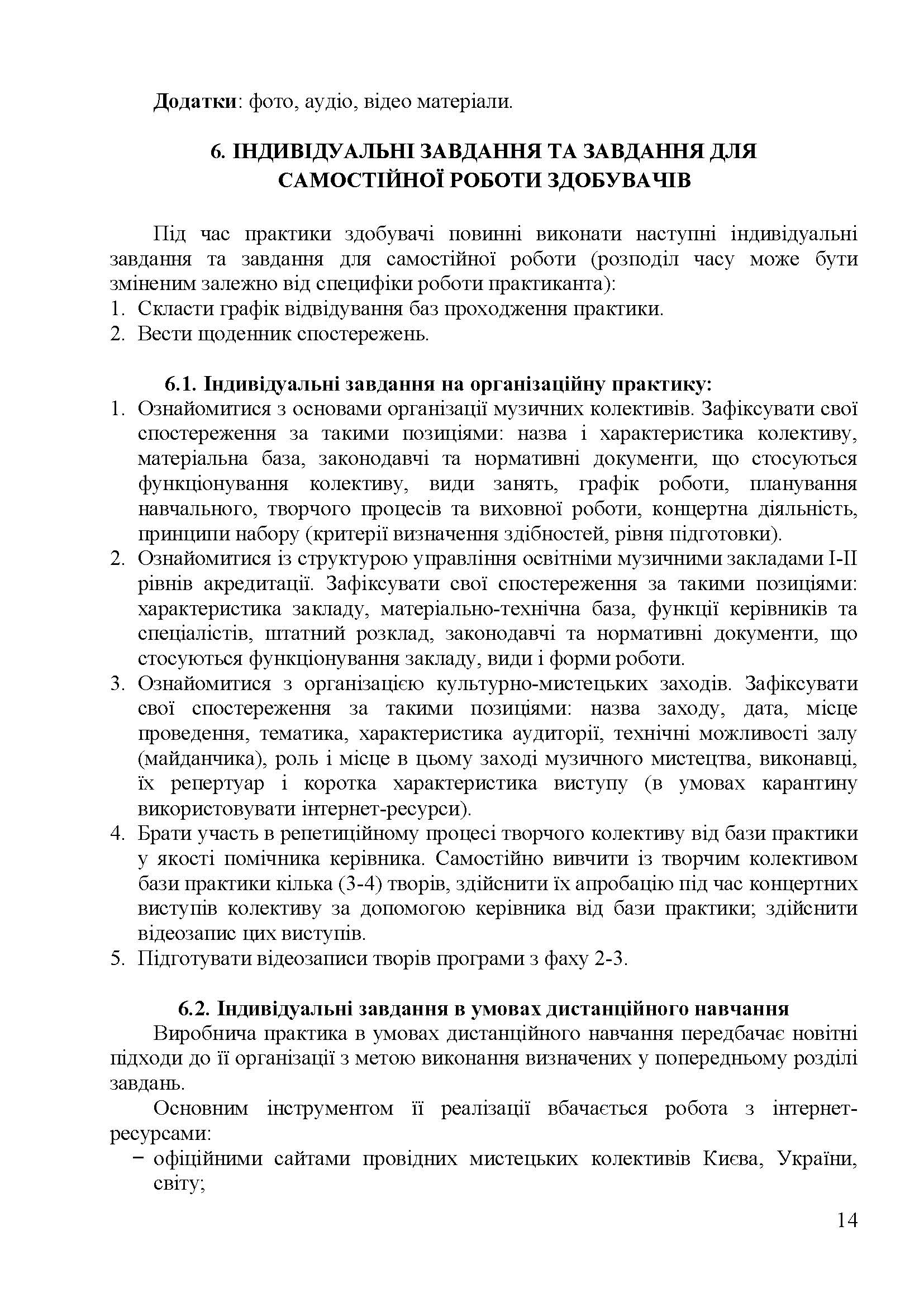 0000 Страница 399