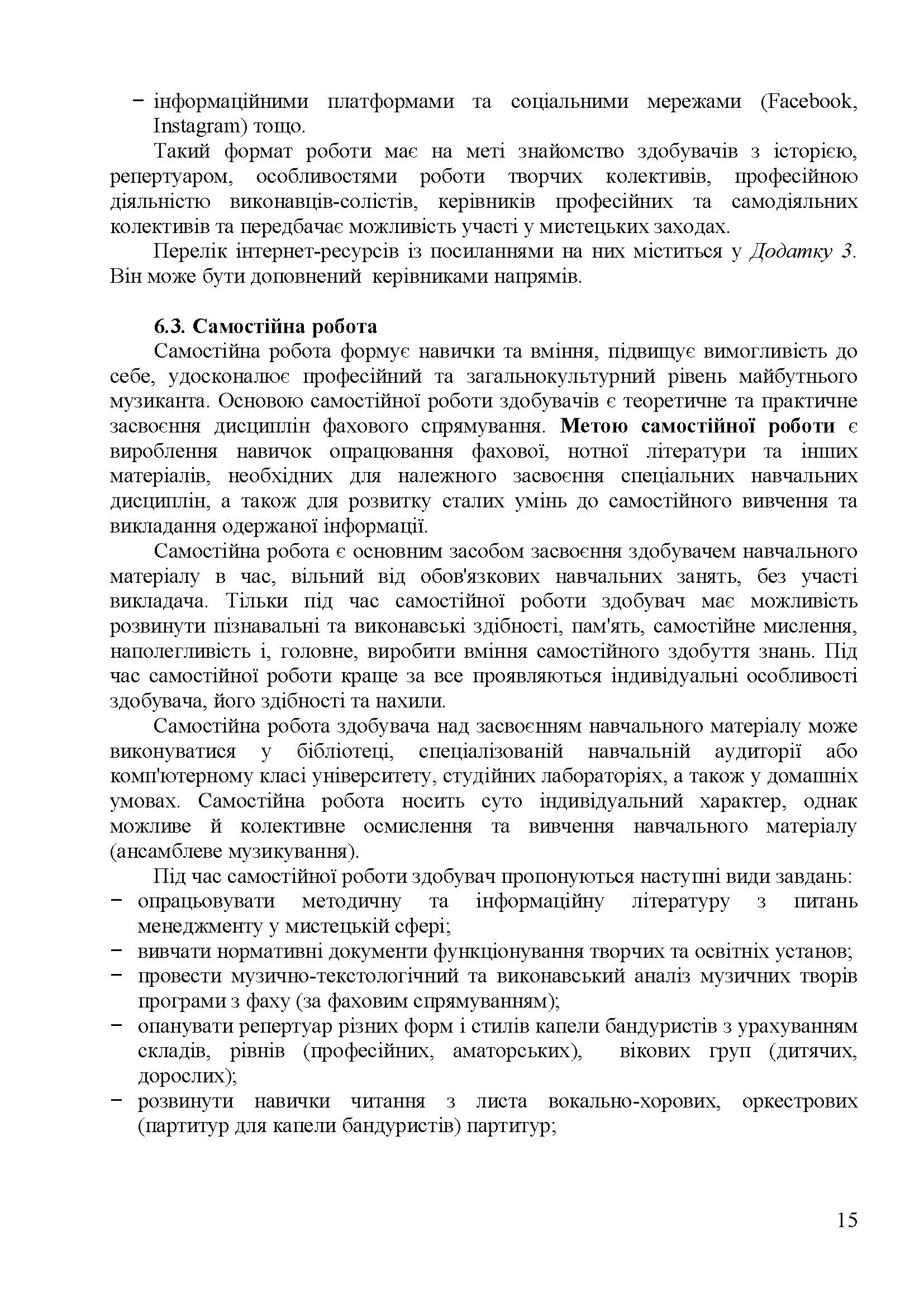 0000 Страница 400