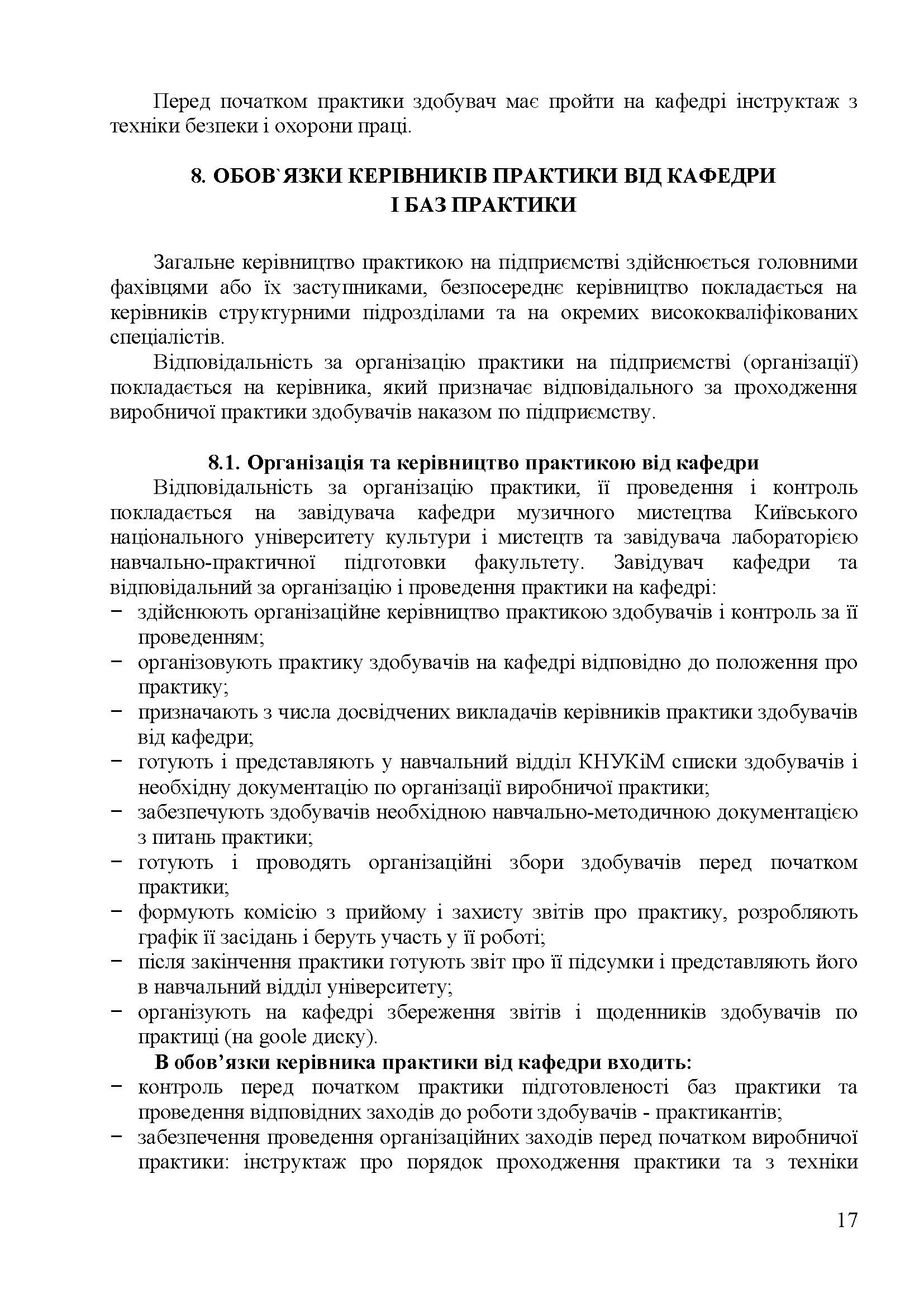 0000 Страница 402