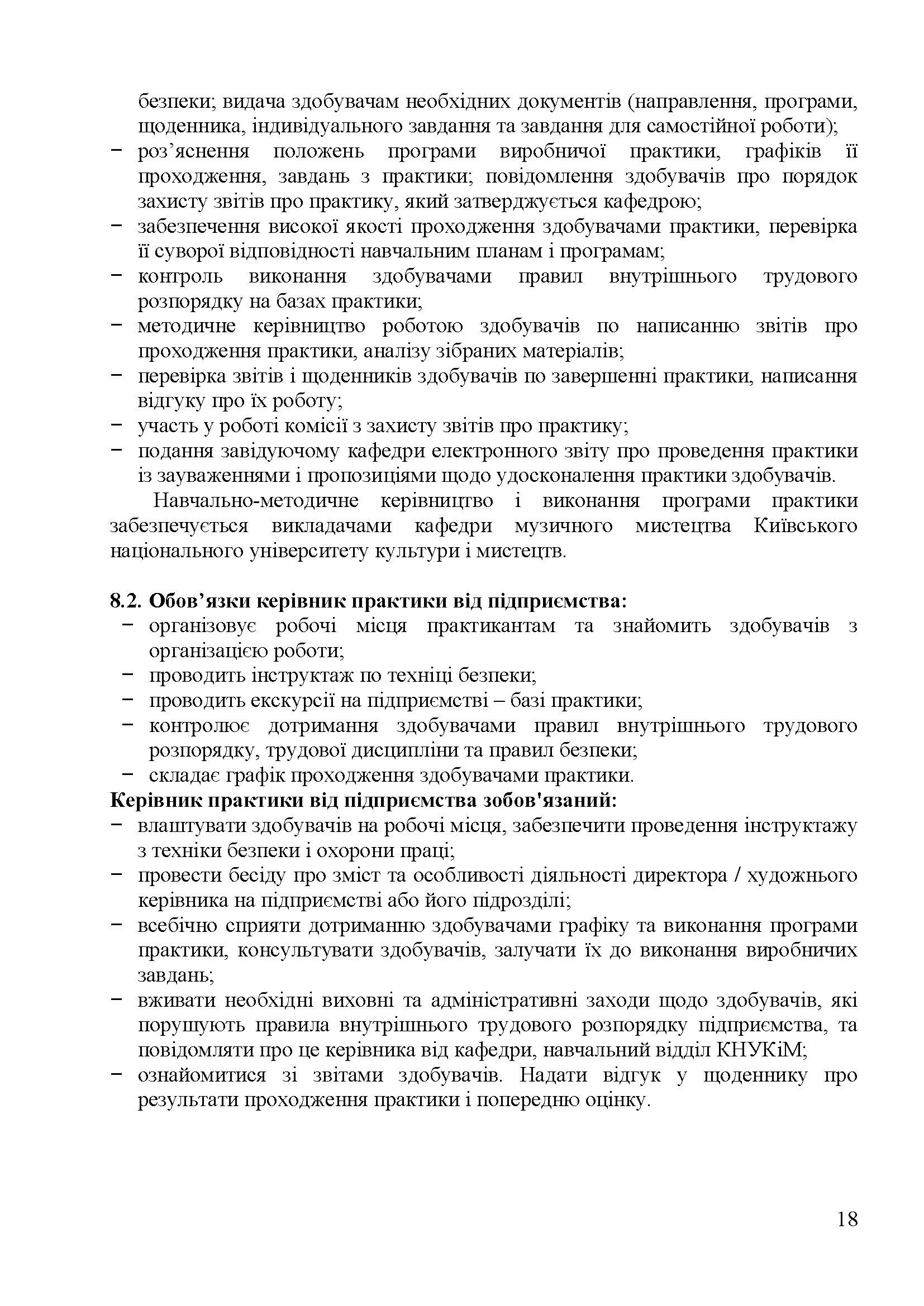 0000 Страница 403