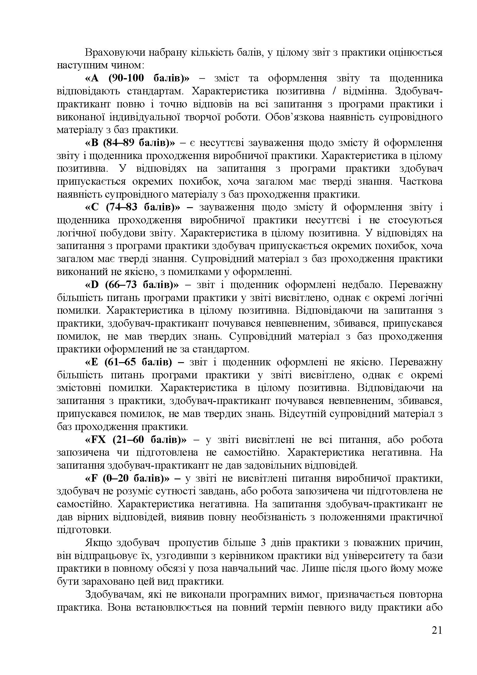 0000 Страница 406