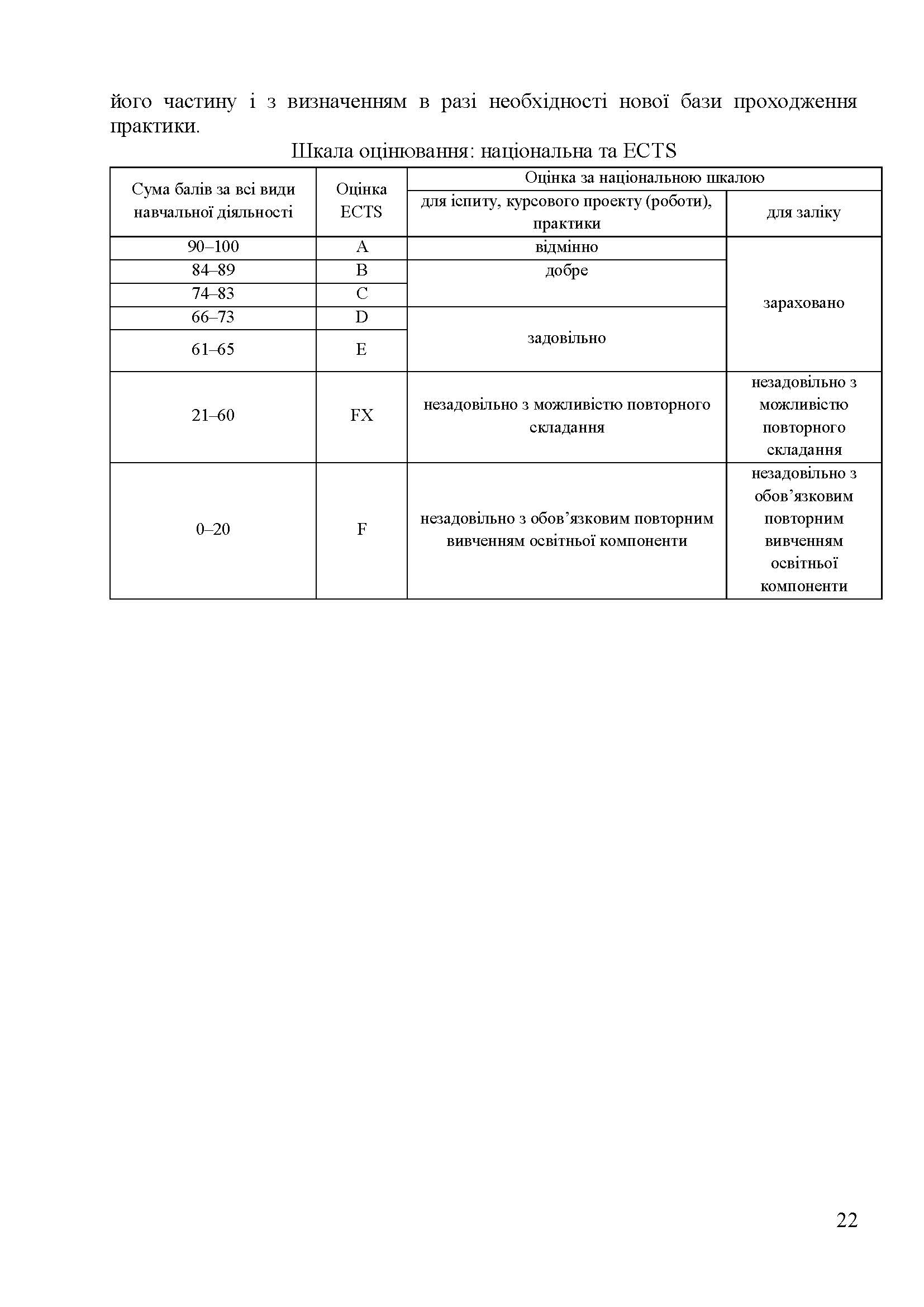 0000 Страница 407