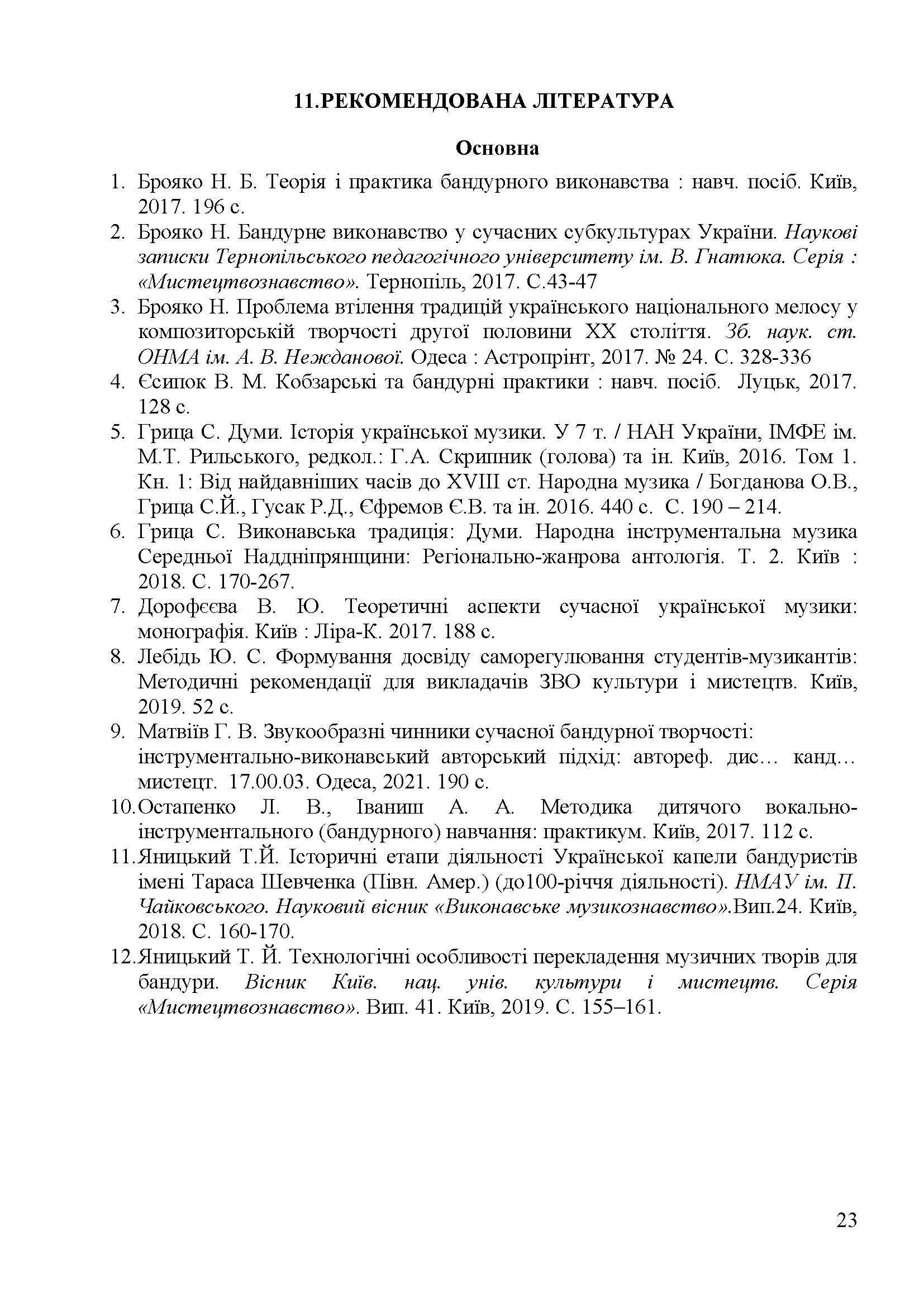 0000 Страница 408