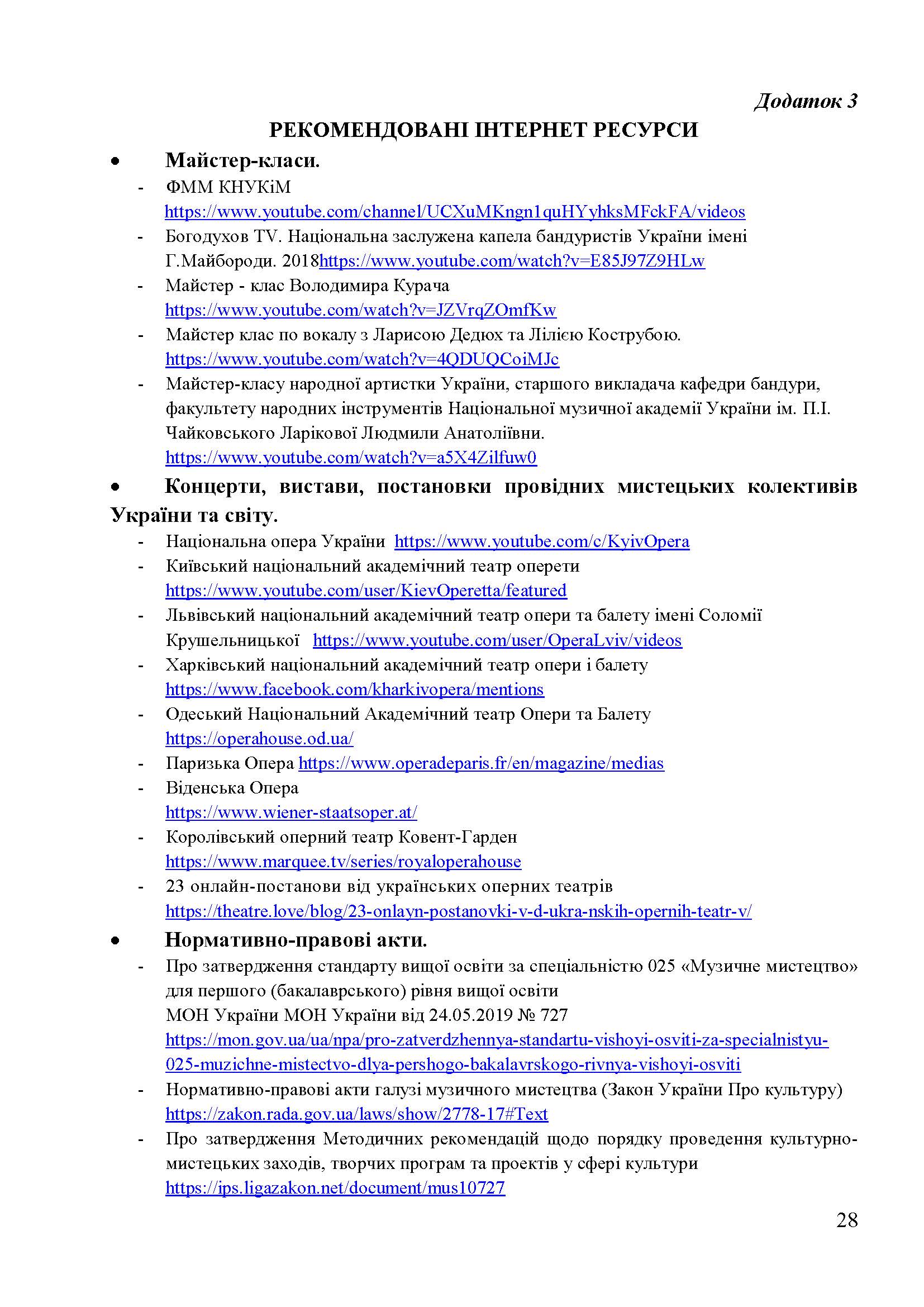 0000 Страница 413