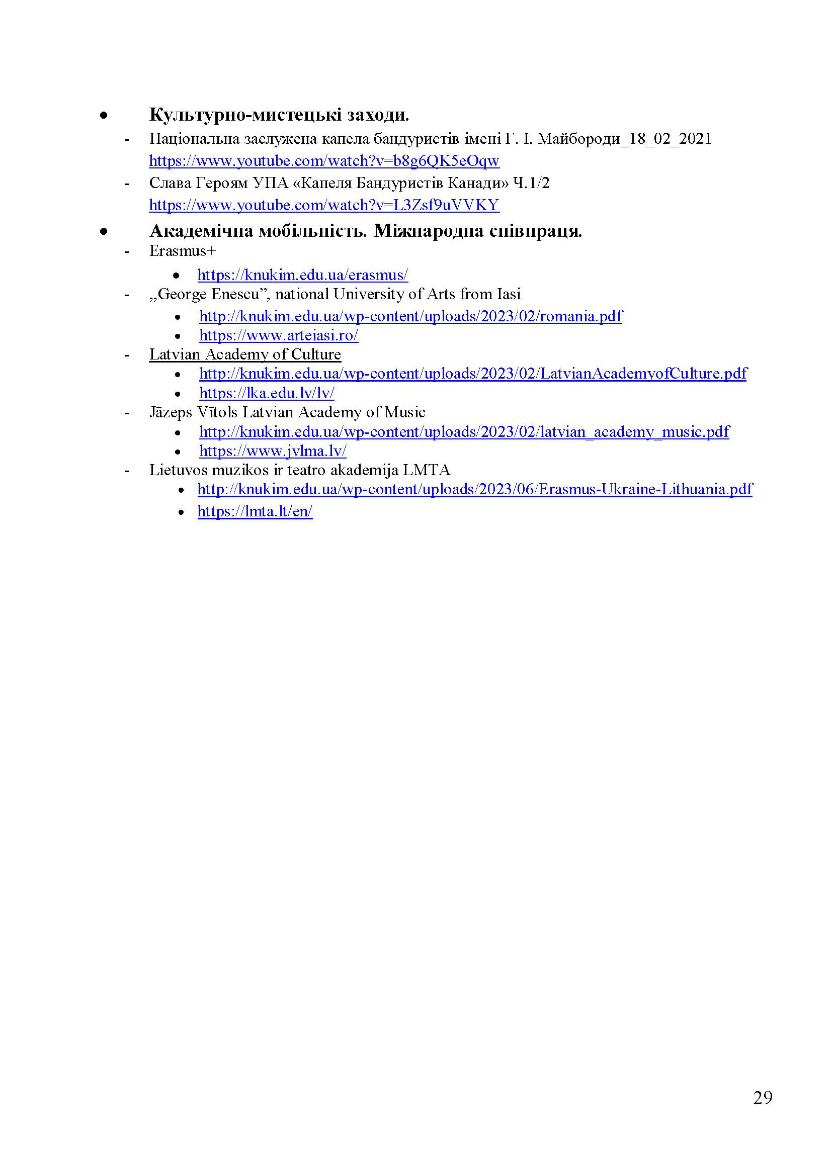 0000 Страница 414