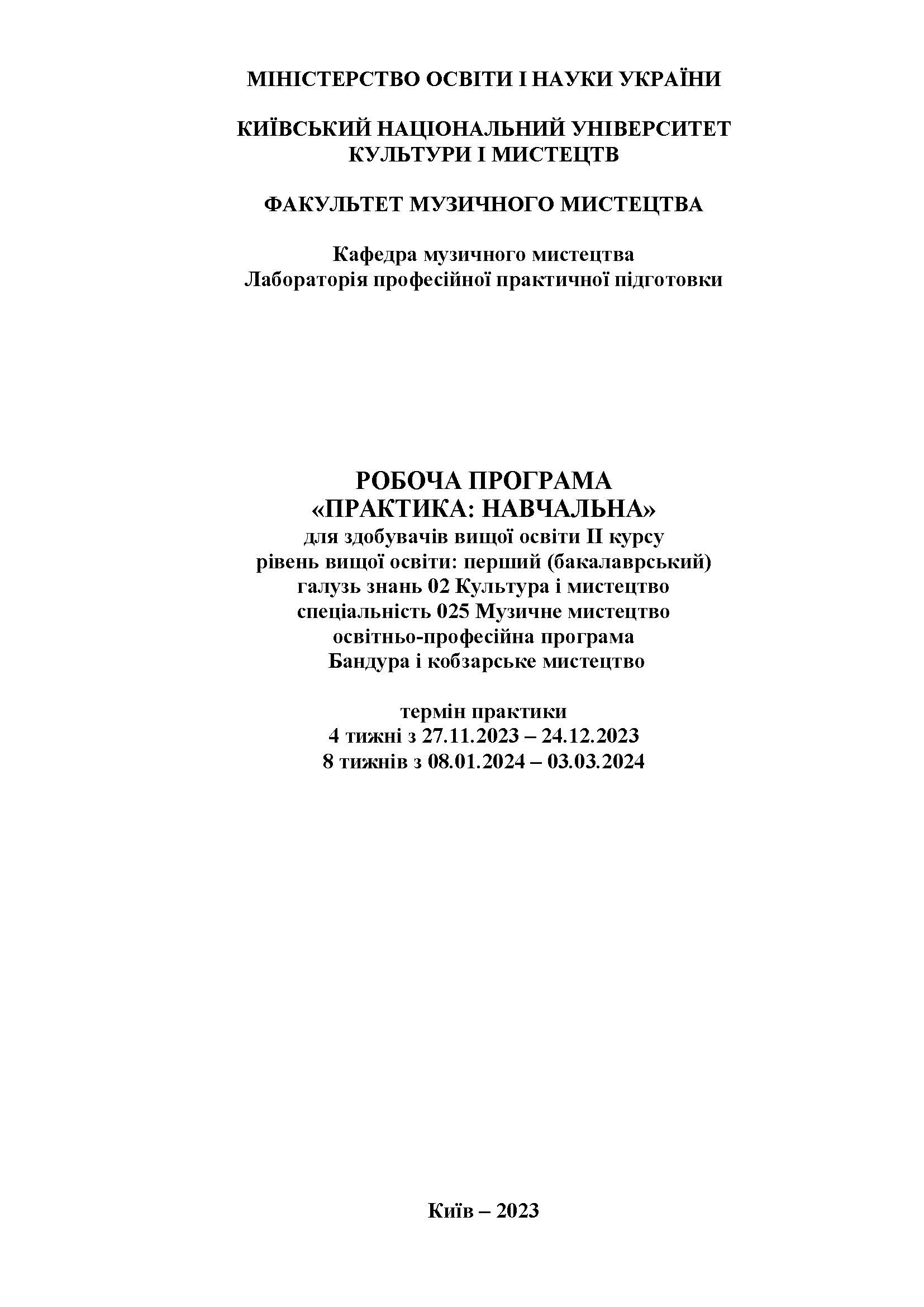 0000 Страница 415