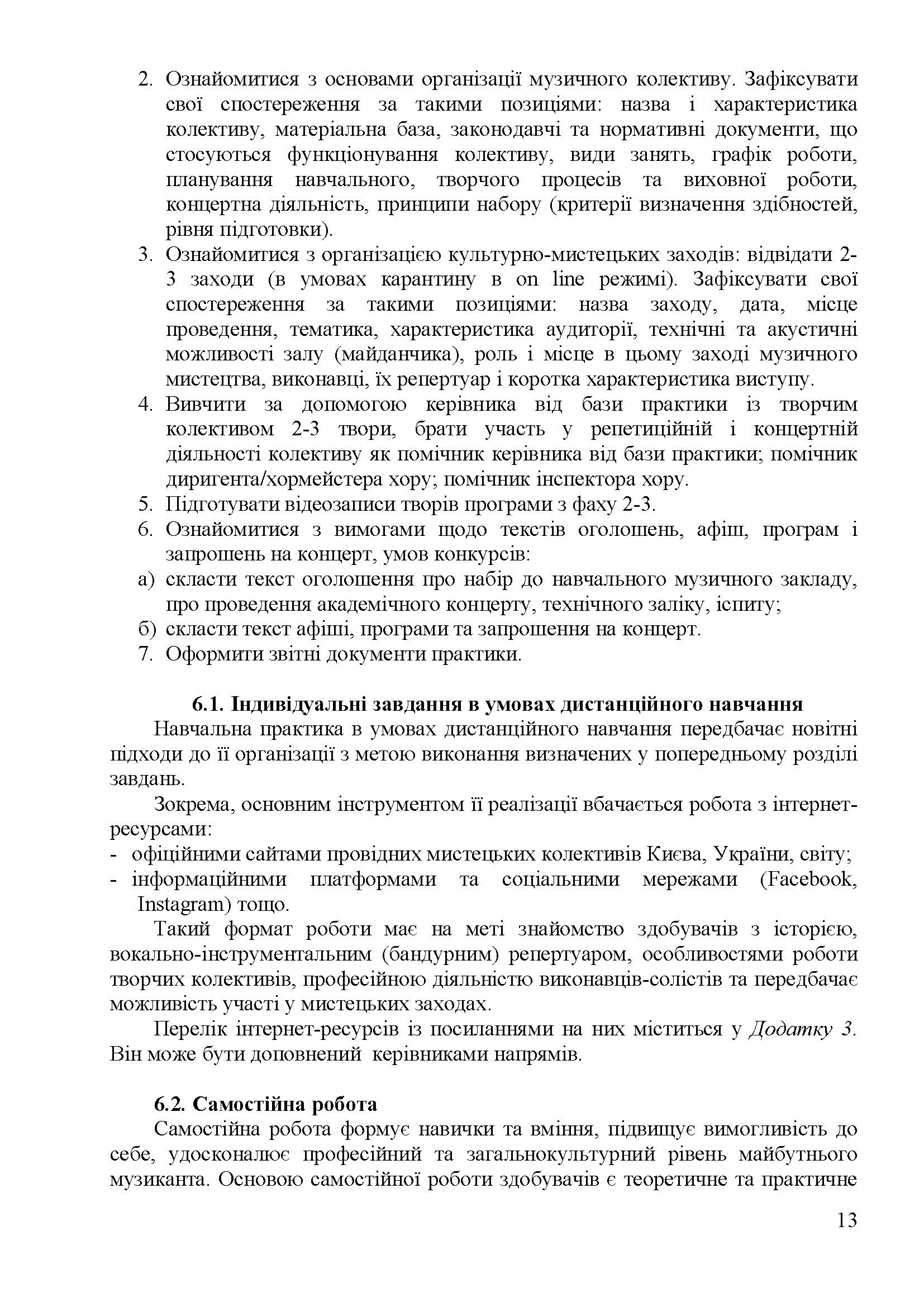 0000 Страница 427