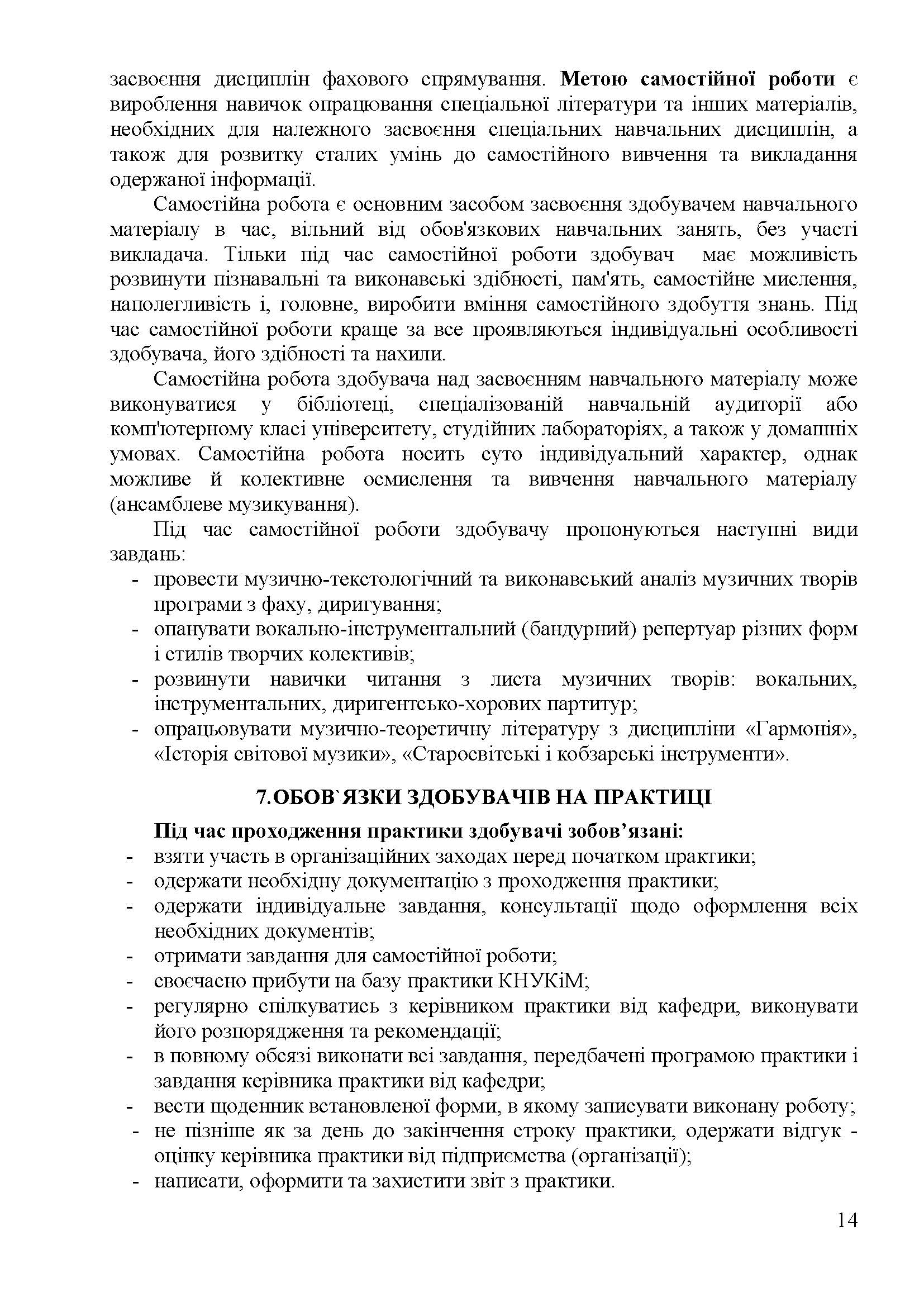 0000 Страница 428