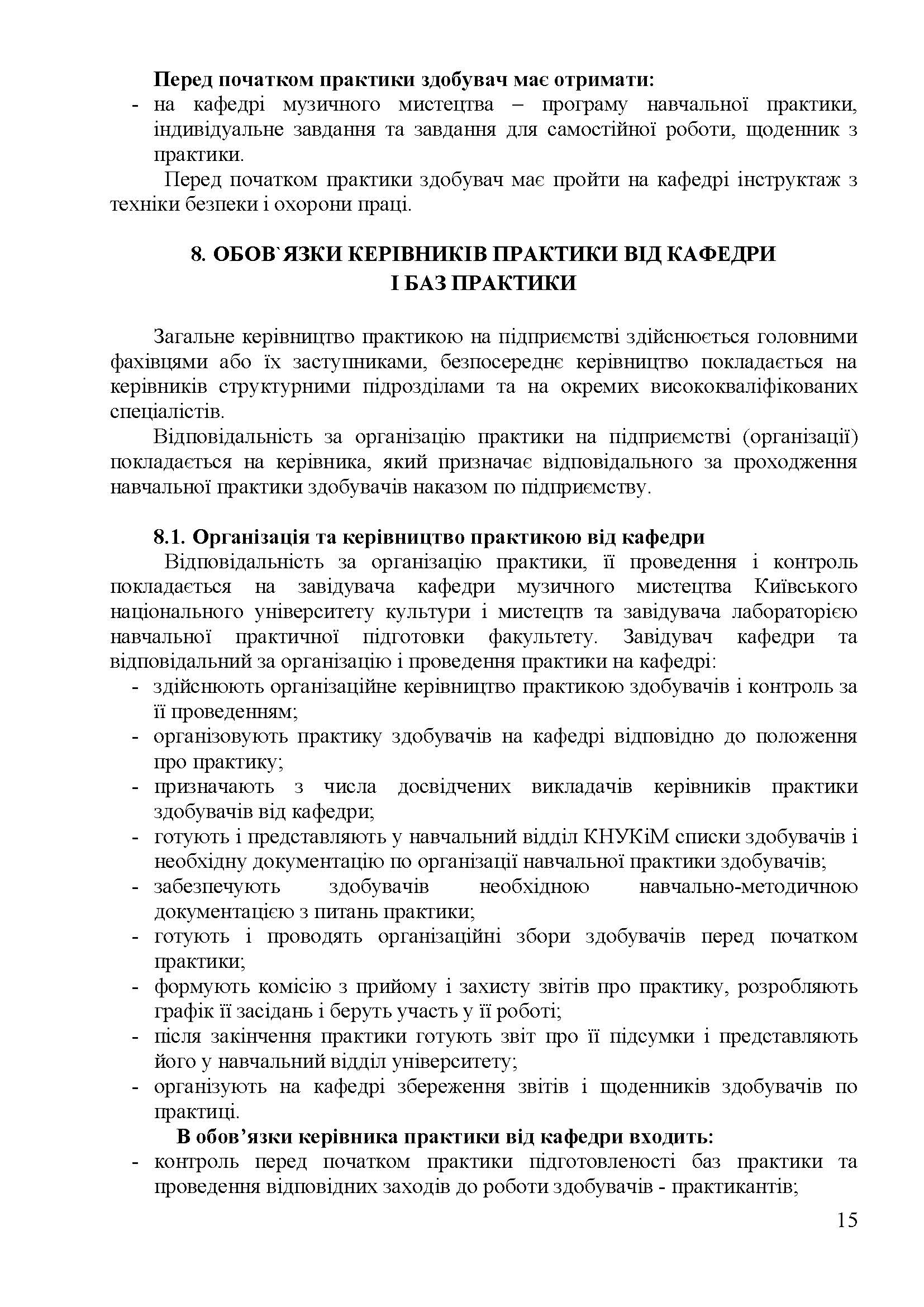 0000 Страница 429