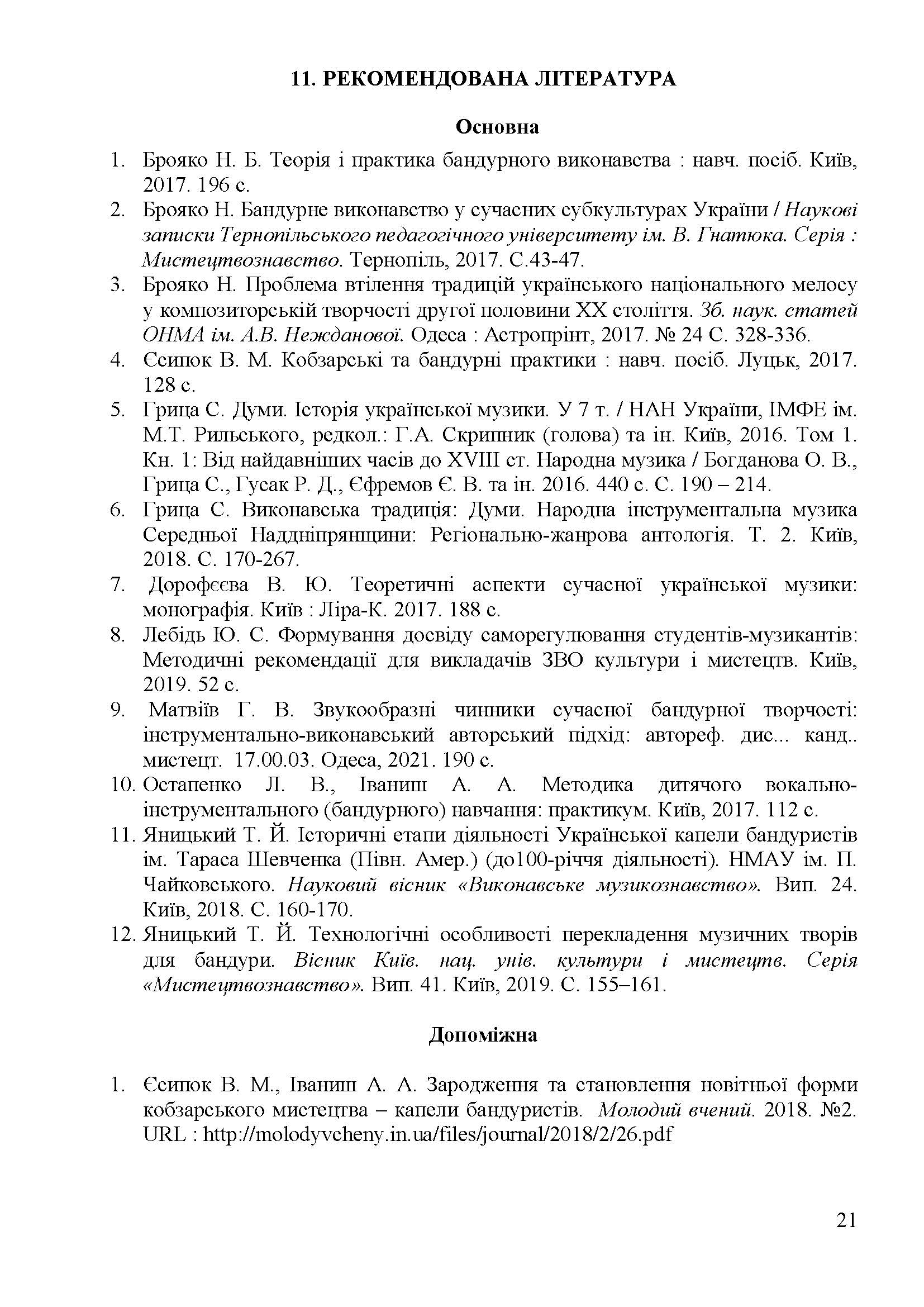 0000 Страница 435