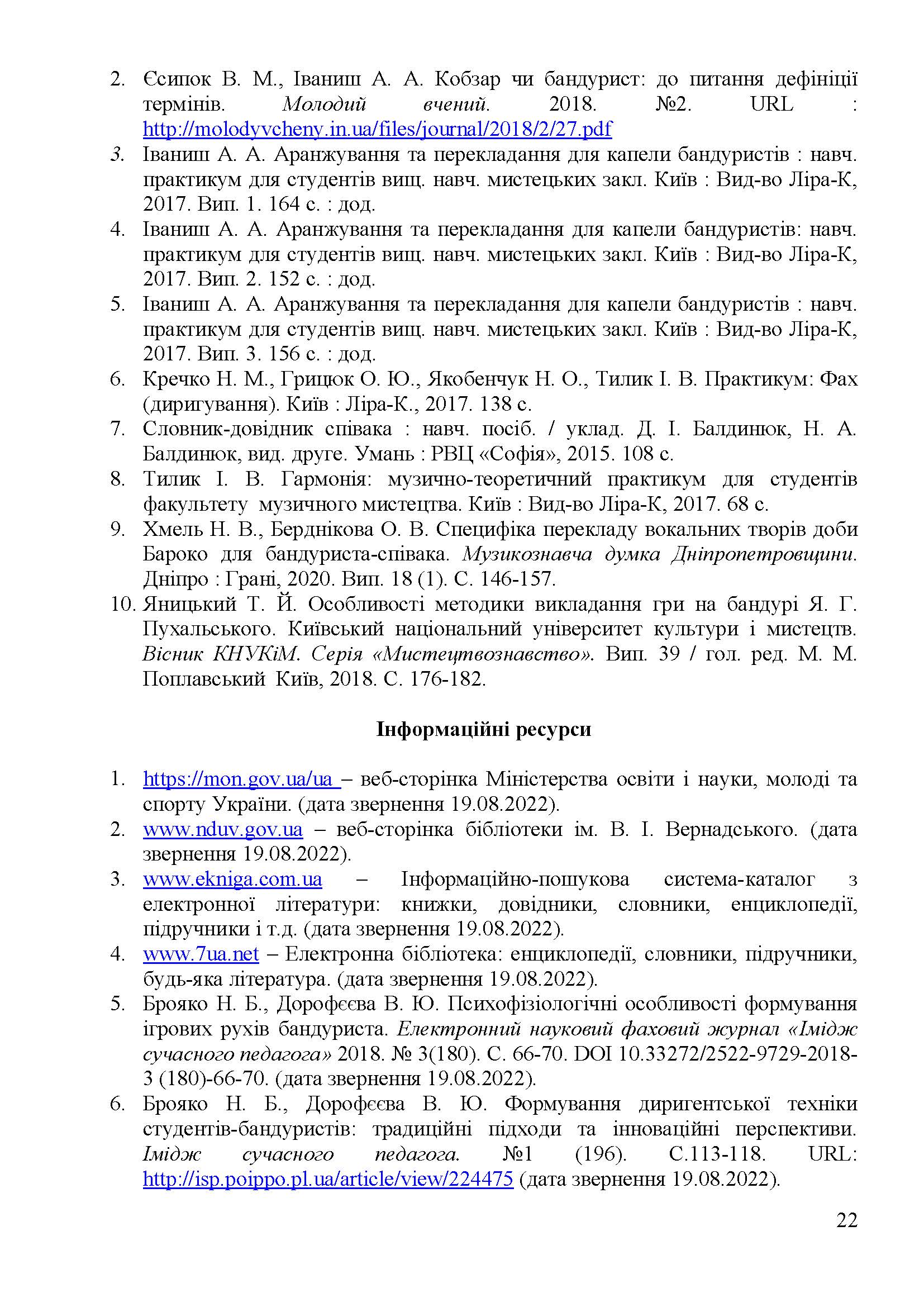 0000 Страница 436