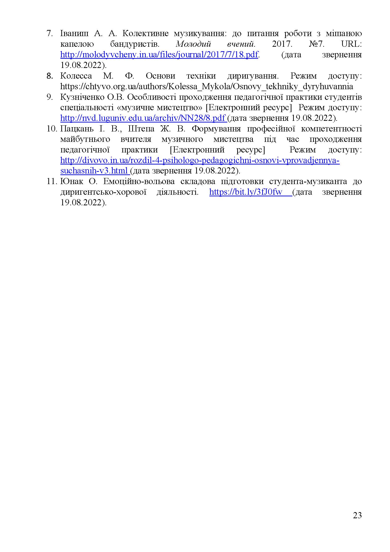 0000 Страница 437