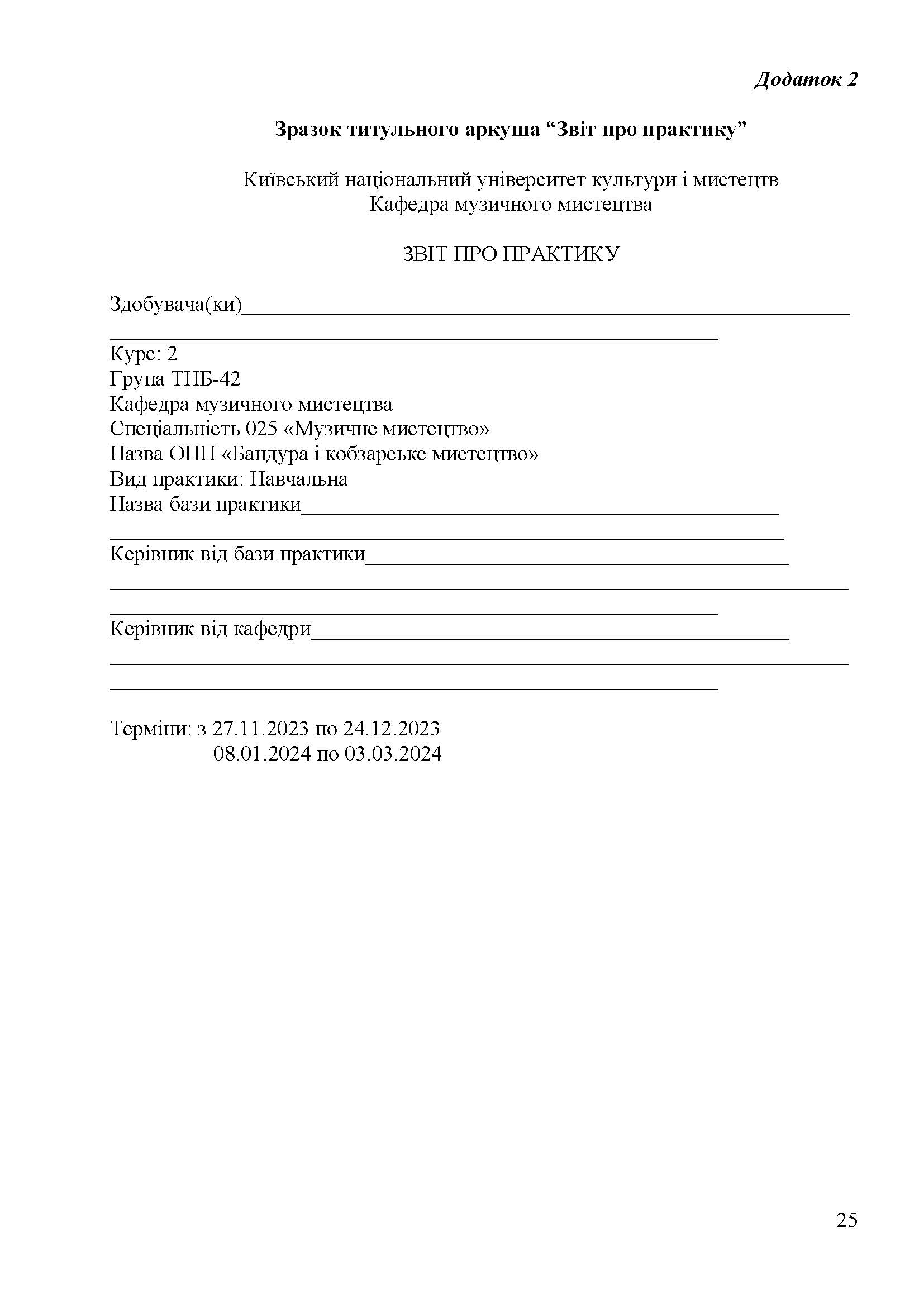 0000 Страница 439