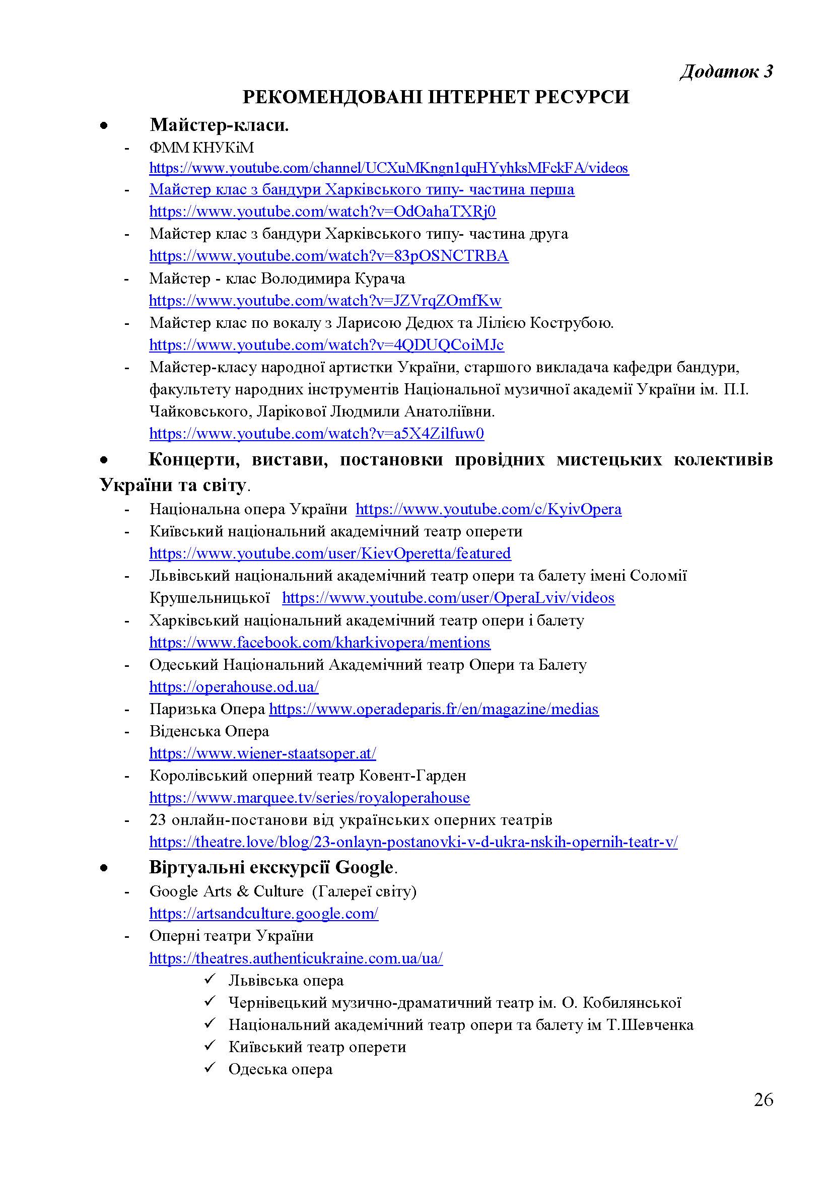 0000 Страница 440