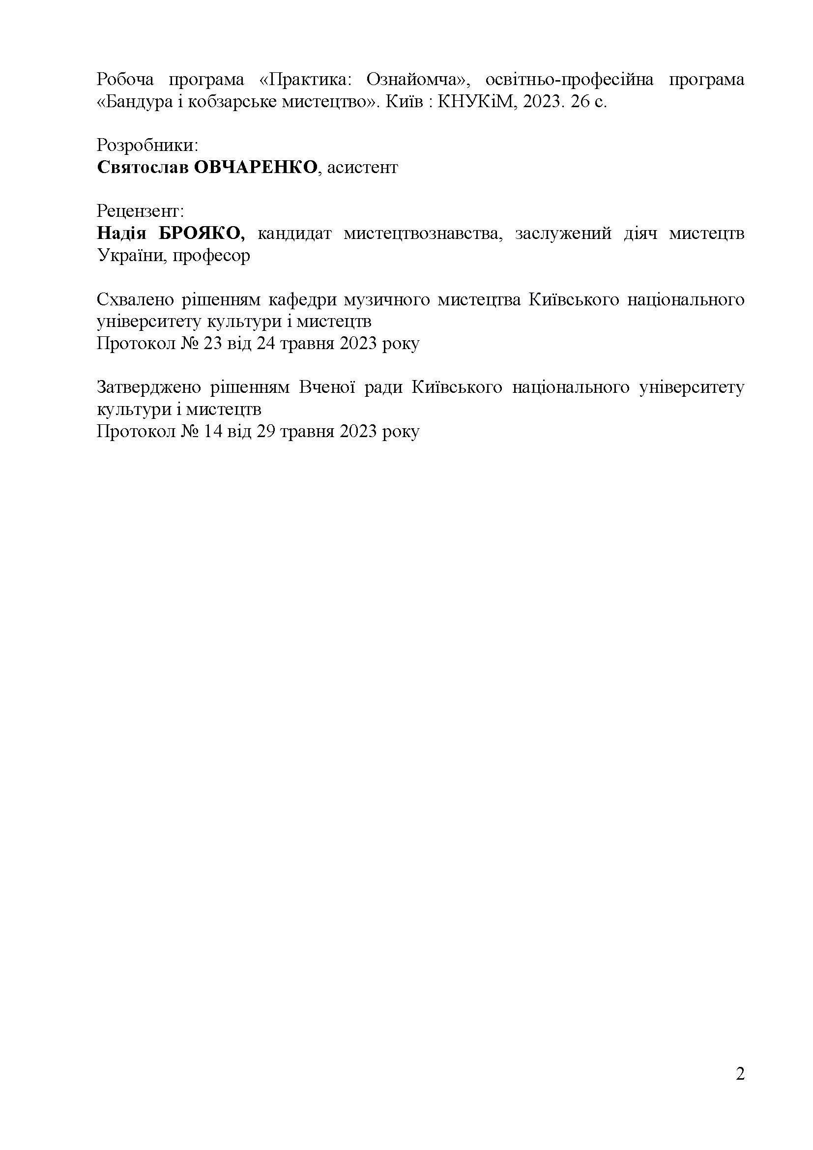 0000 Страница 442