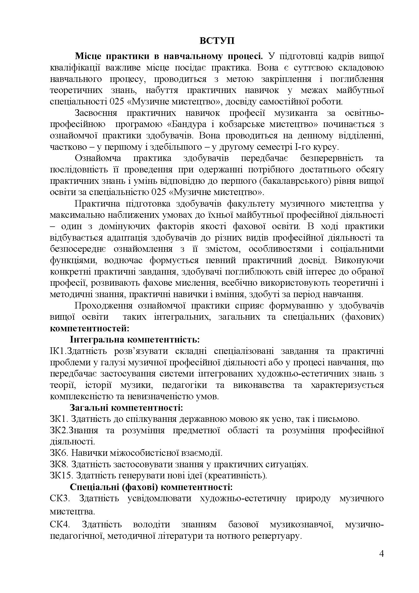 0000 Страница 444