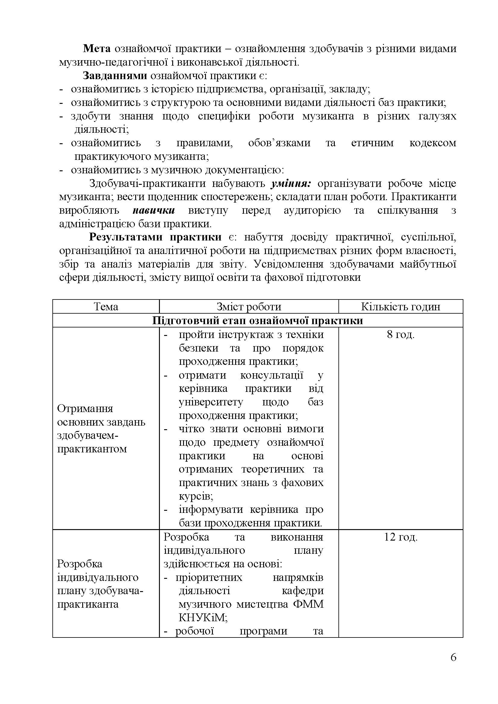 0000 Страница 446