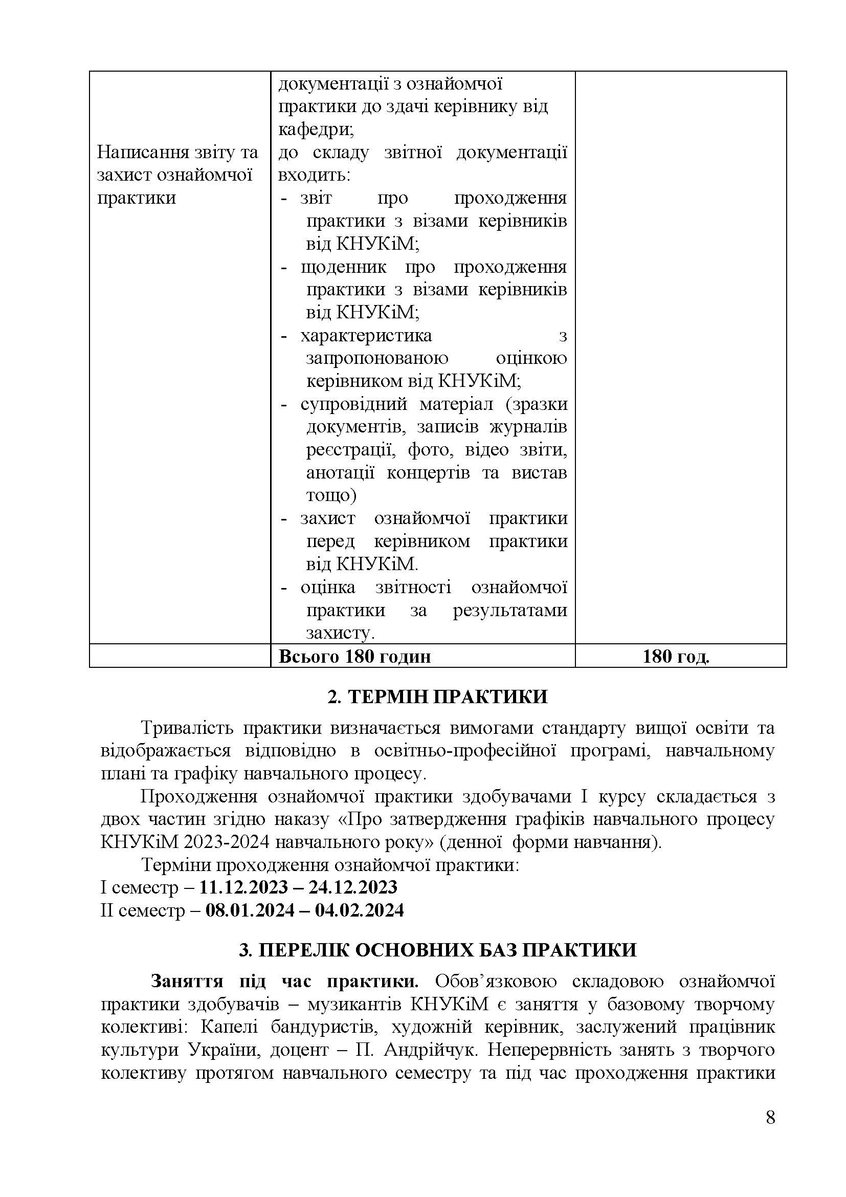 0000 Страница 448