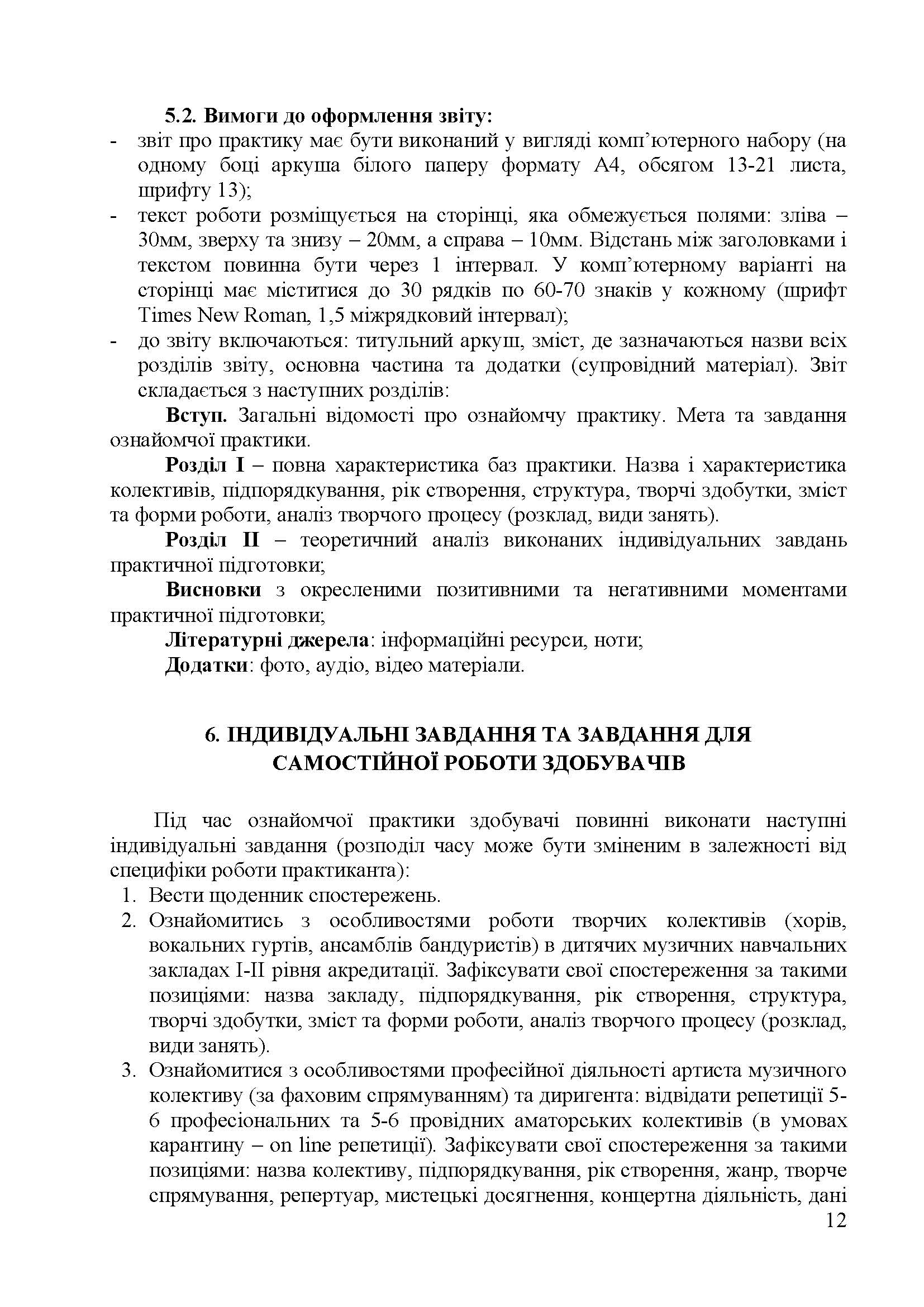 0000 Страница 452