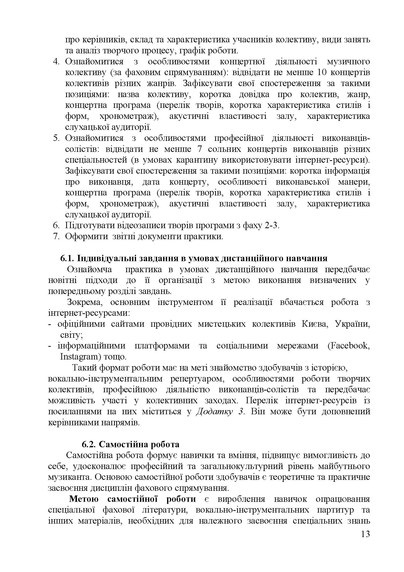 0000 Страница 453