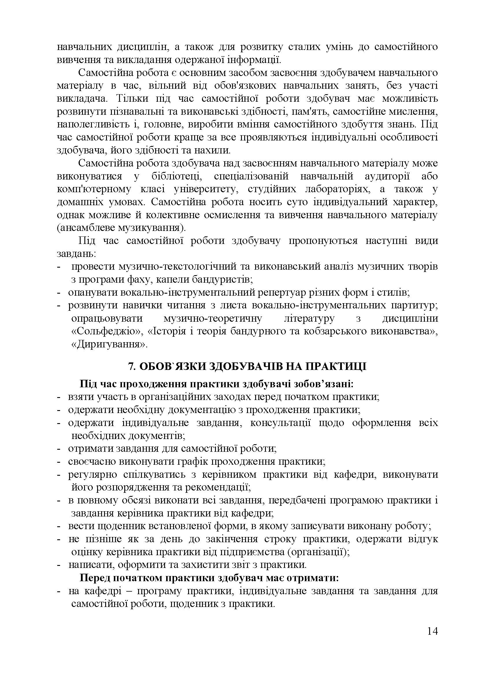 0000 Страница 454