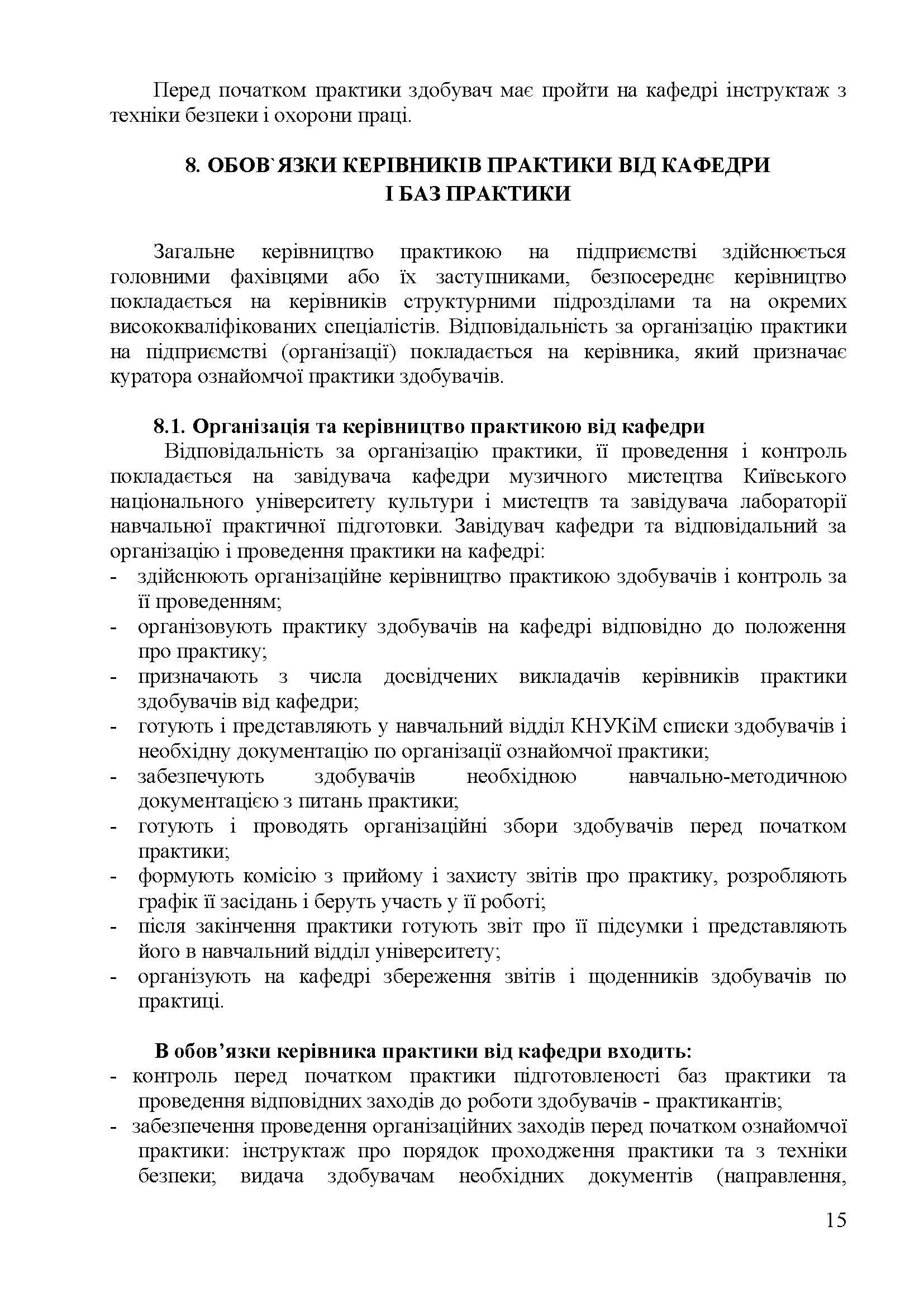 0000 Страница 455