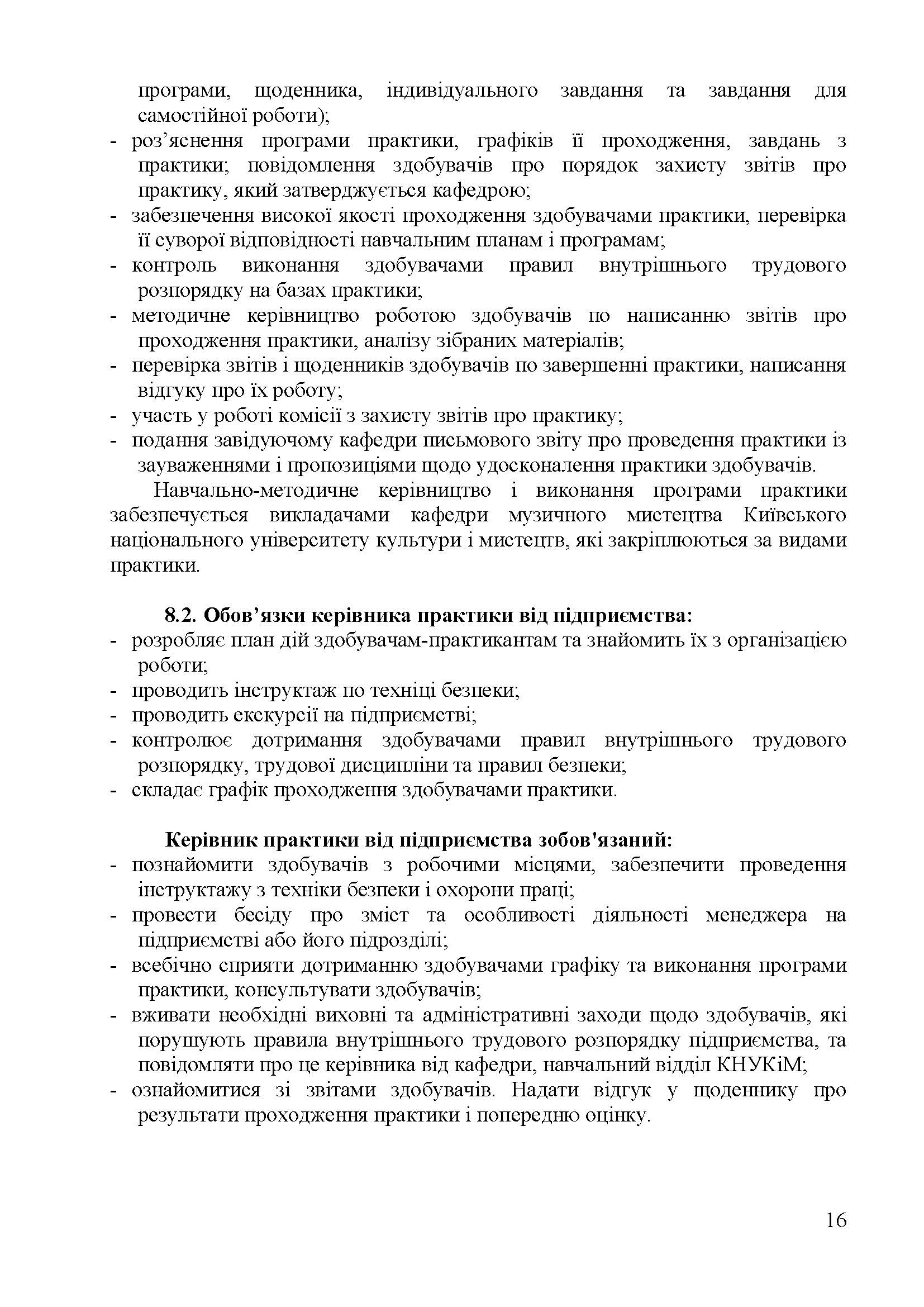 0000 Страница 456