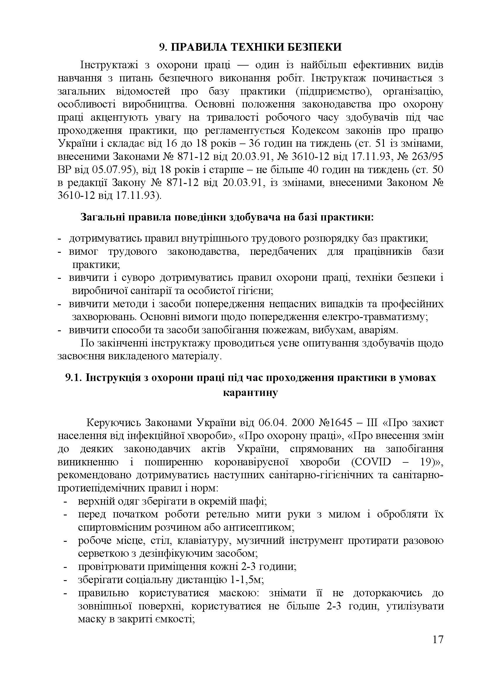 0000 Страница 457