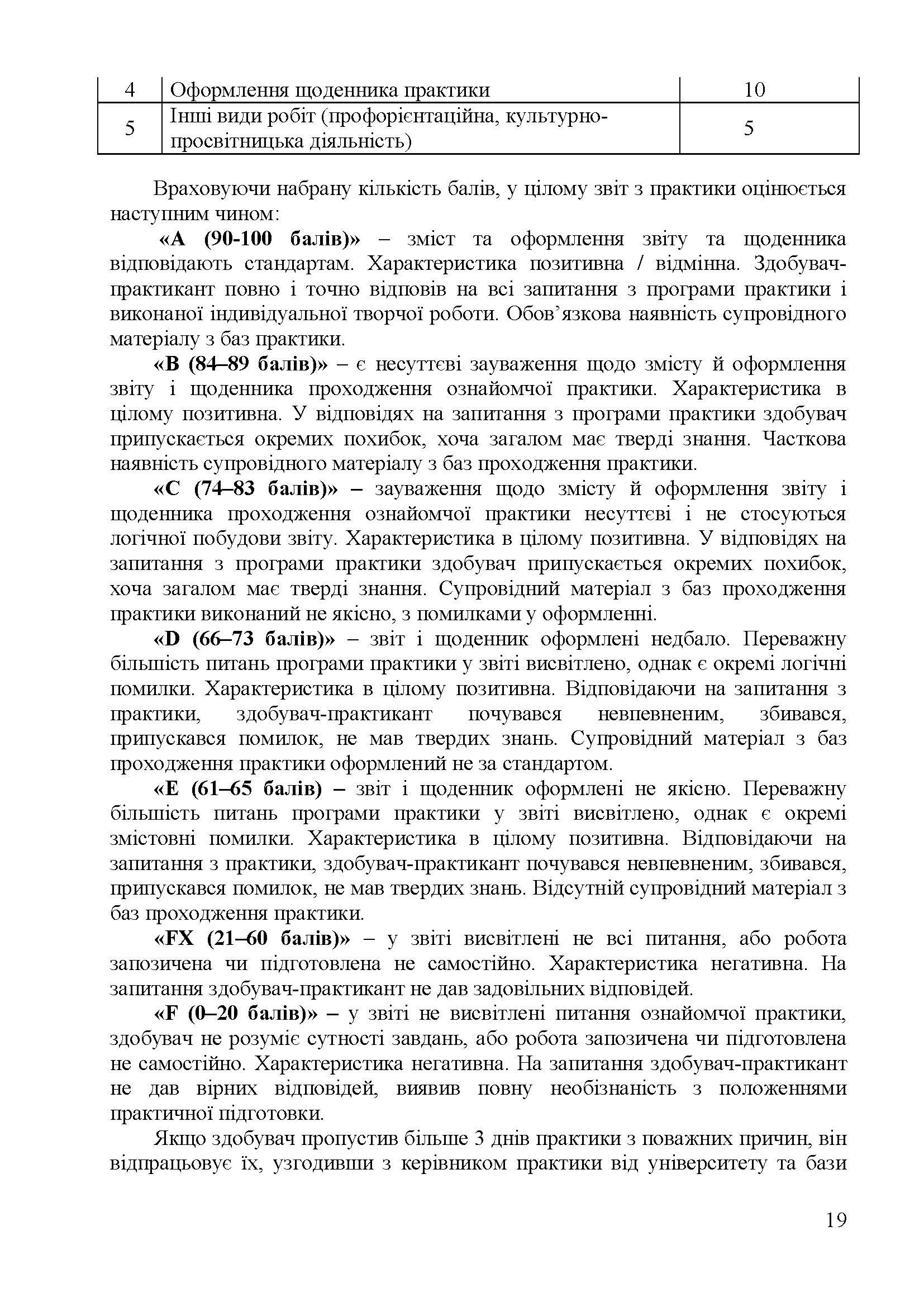 0000 Страница 459