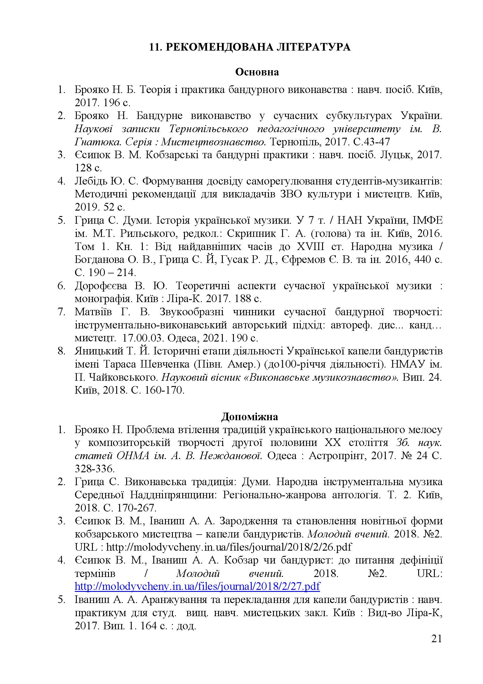 0000 Страница 461