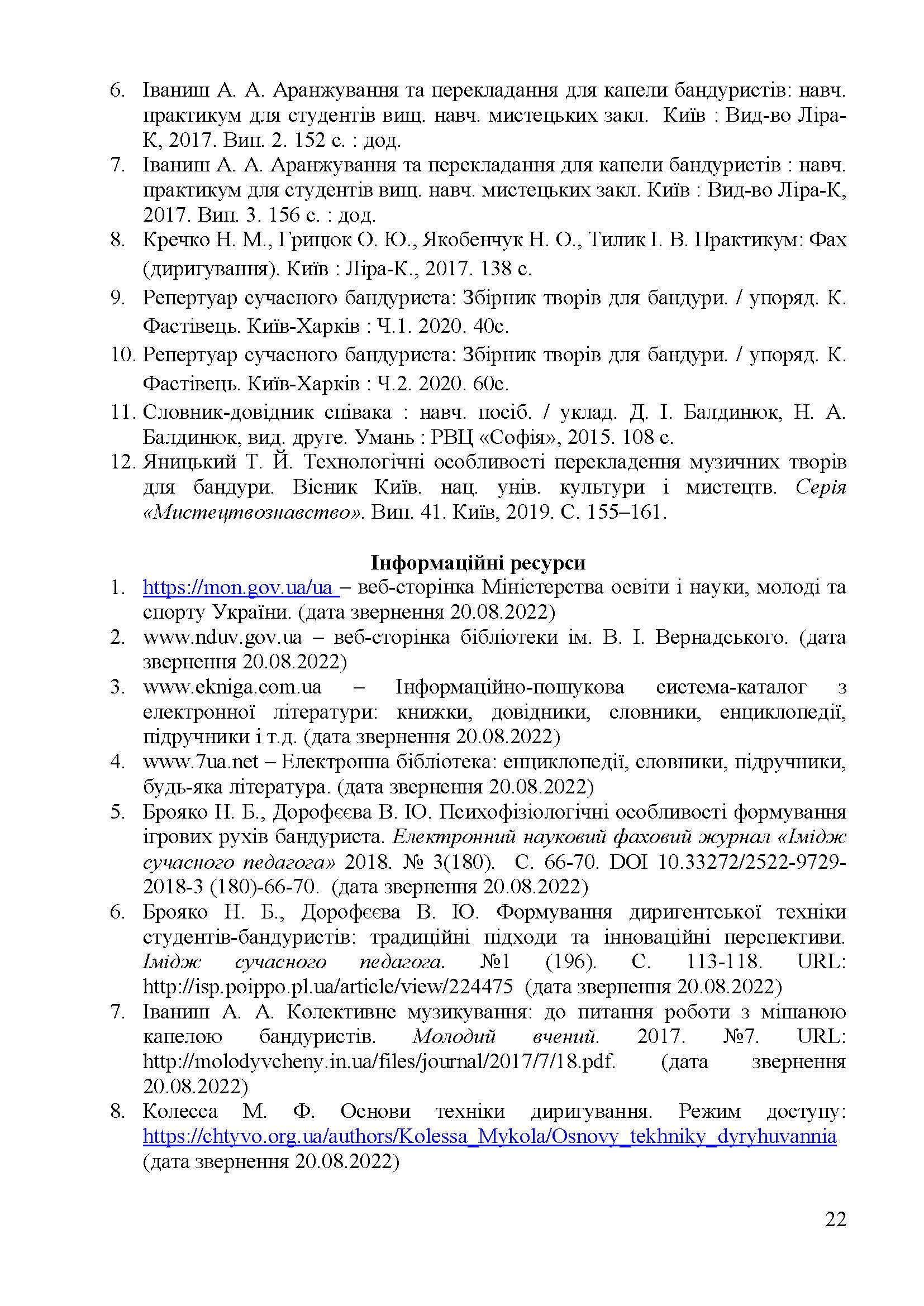 0000 Страница 462