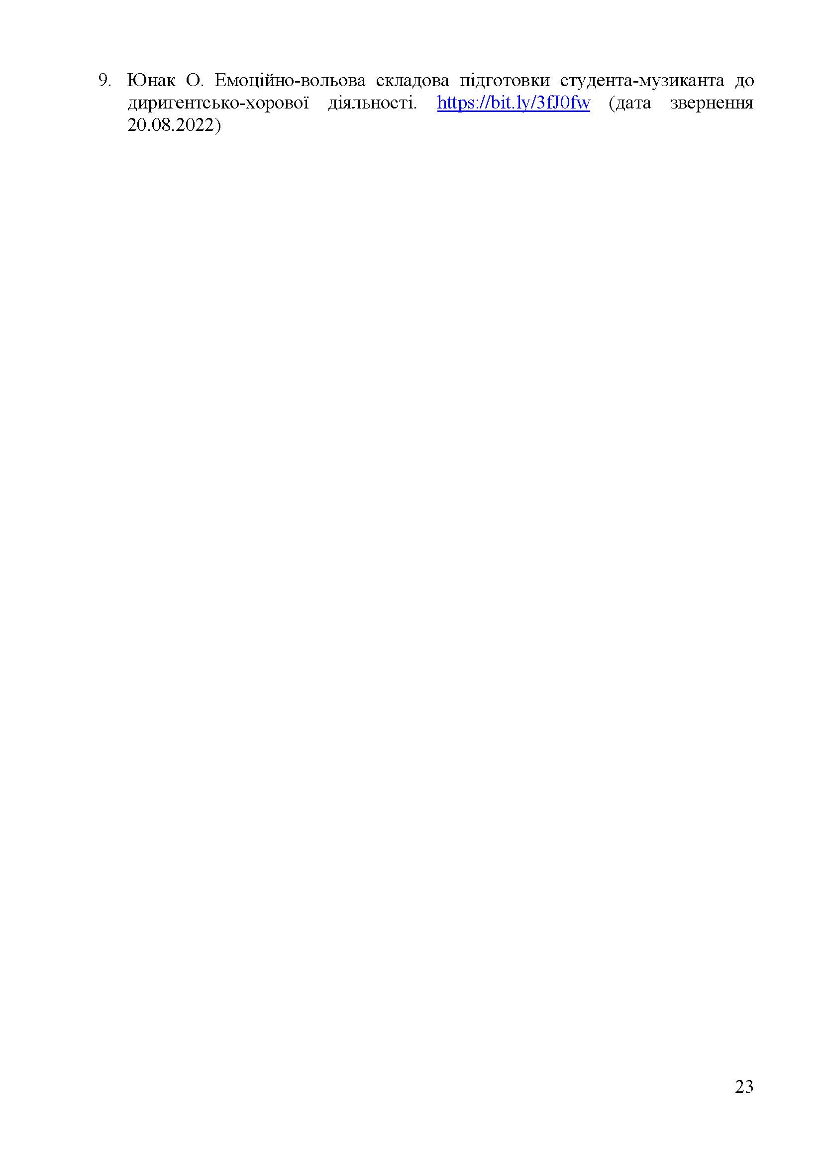 0000 Страница 463