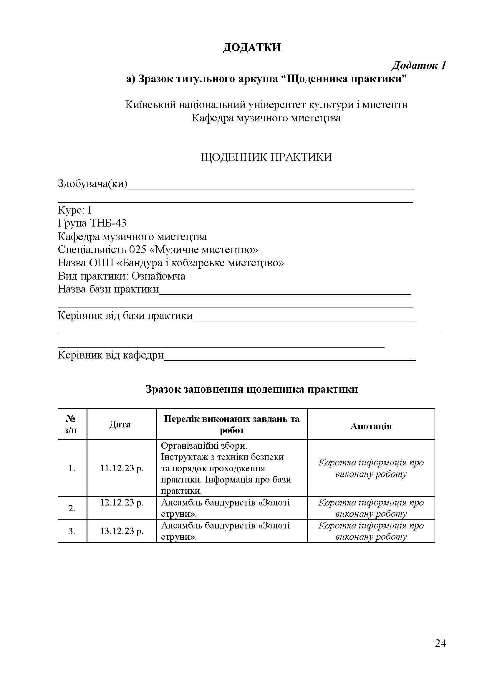 0000 Страница 464