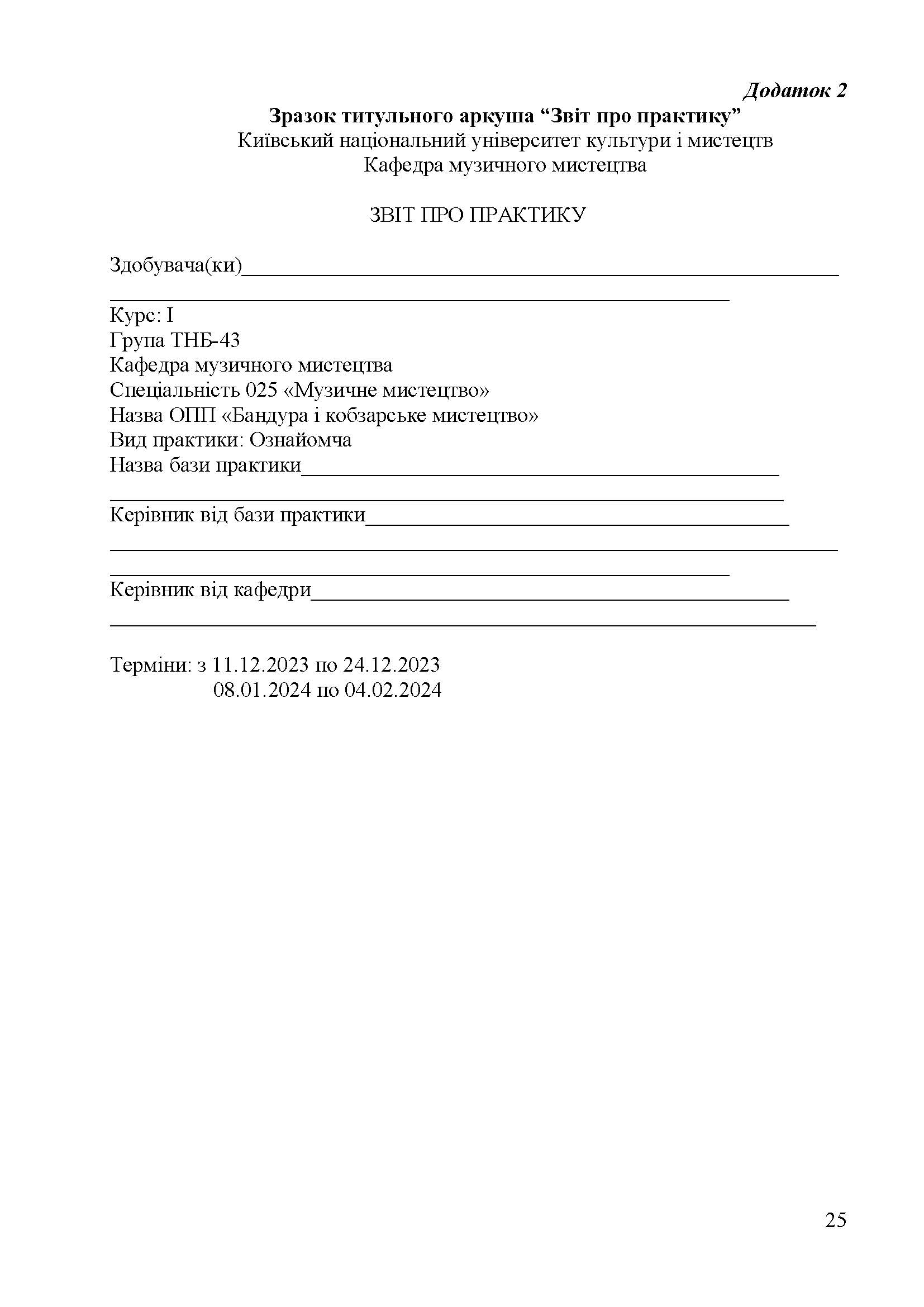 0000 Страница 465