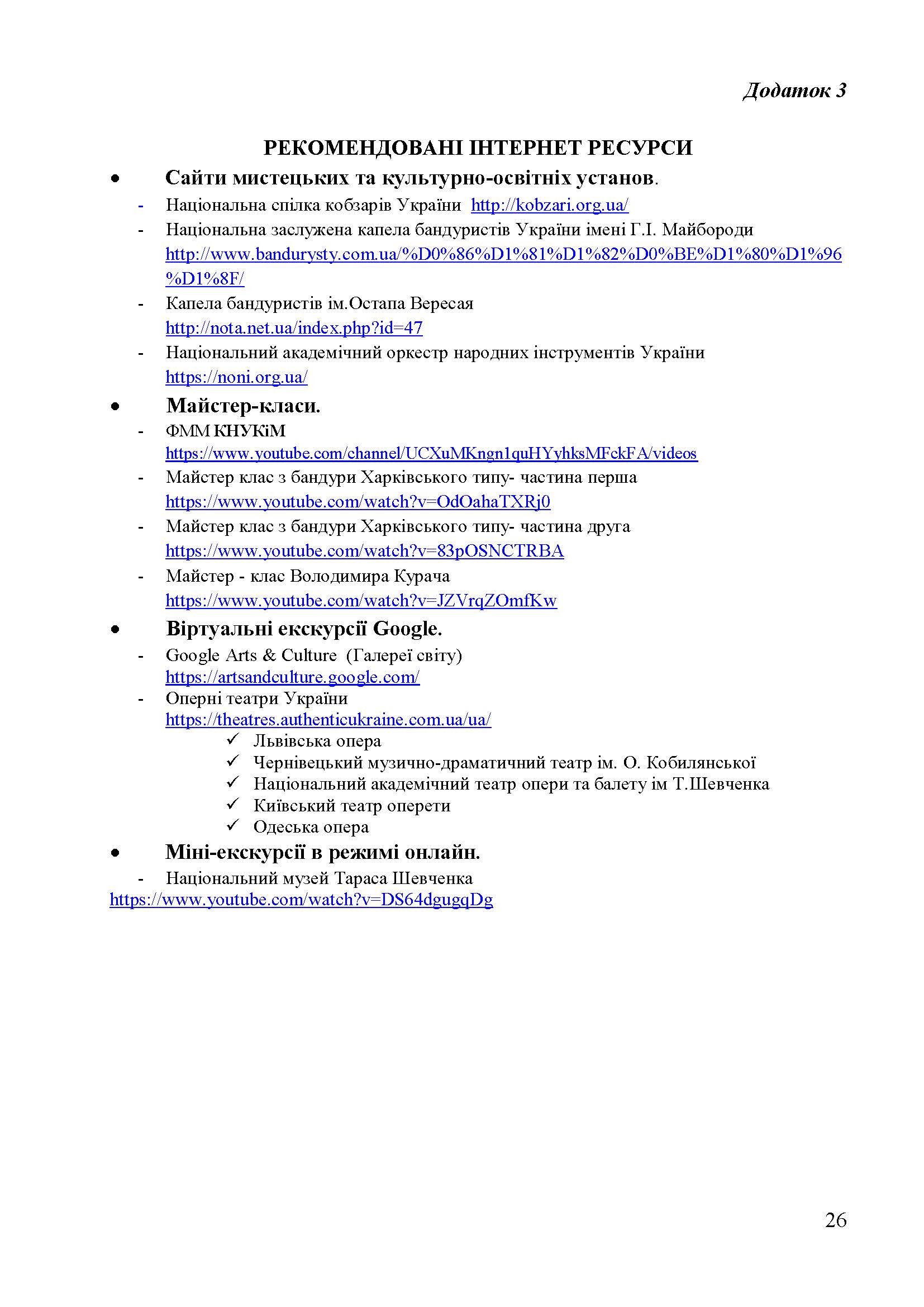 0000 Страница 466