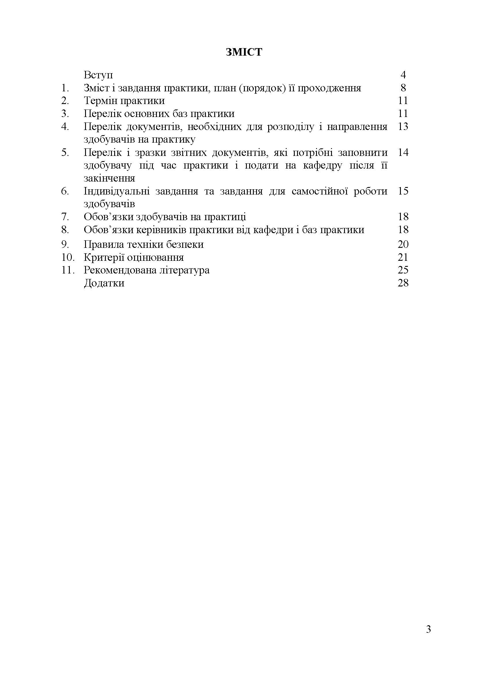 0000 Страница 469