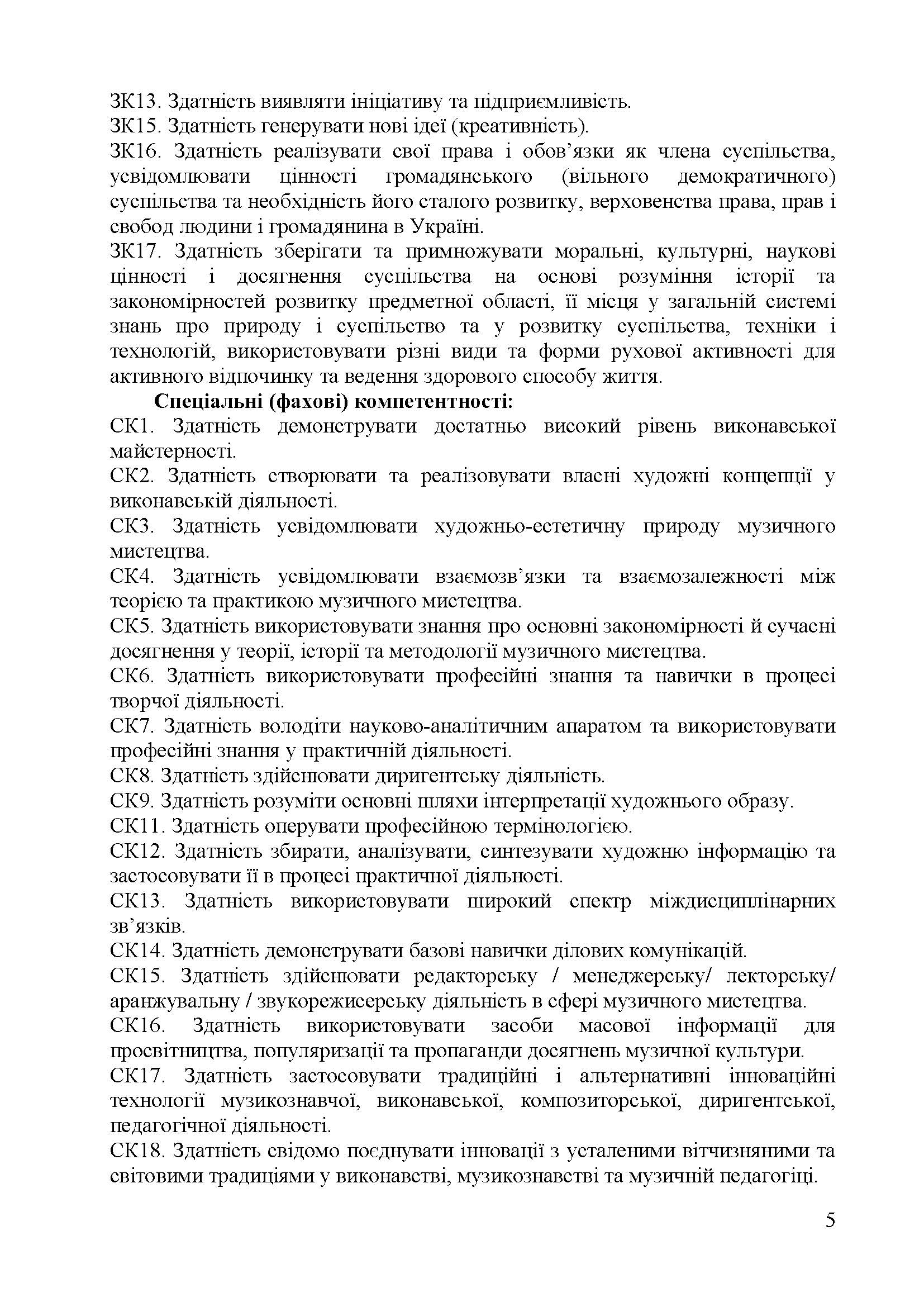 0000 Страница 471