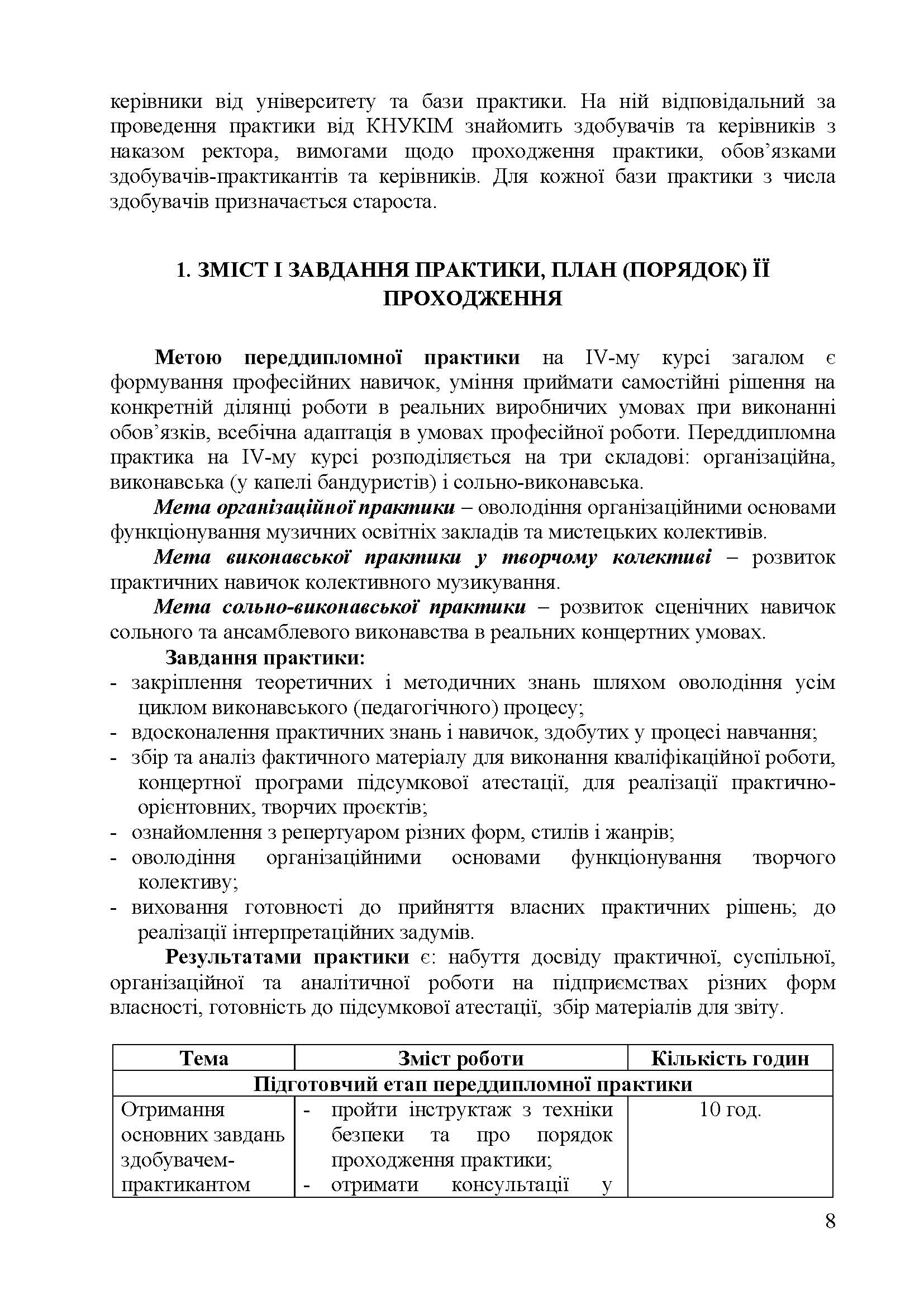 0000 Страница 474