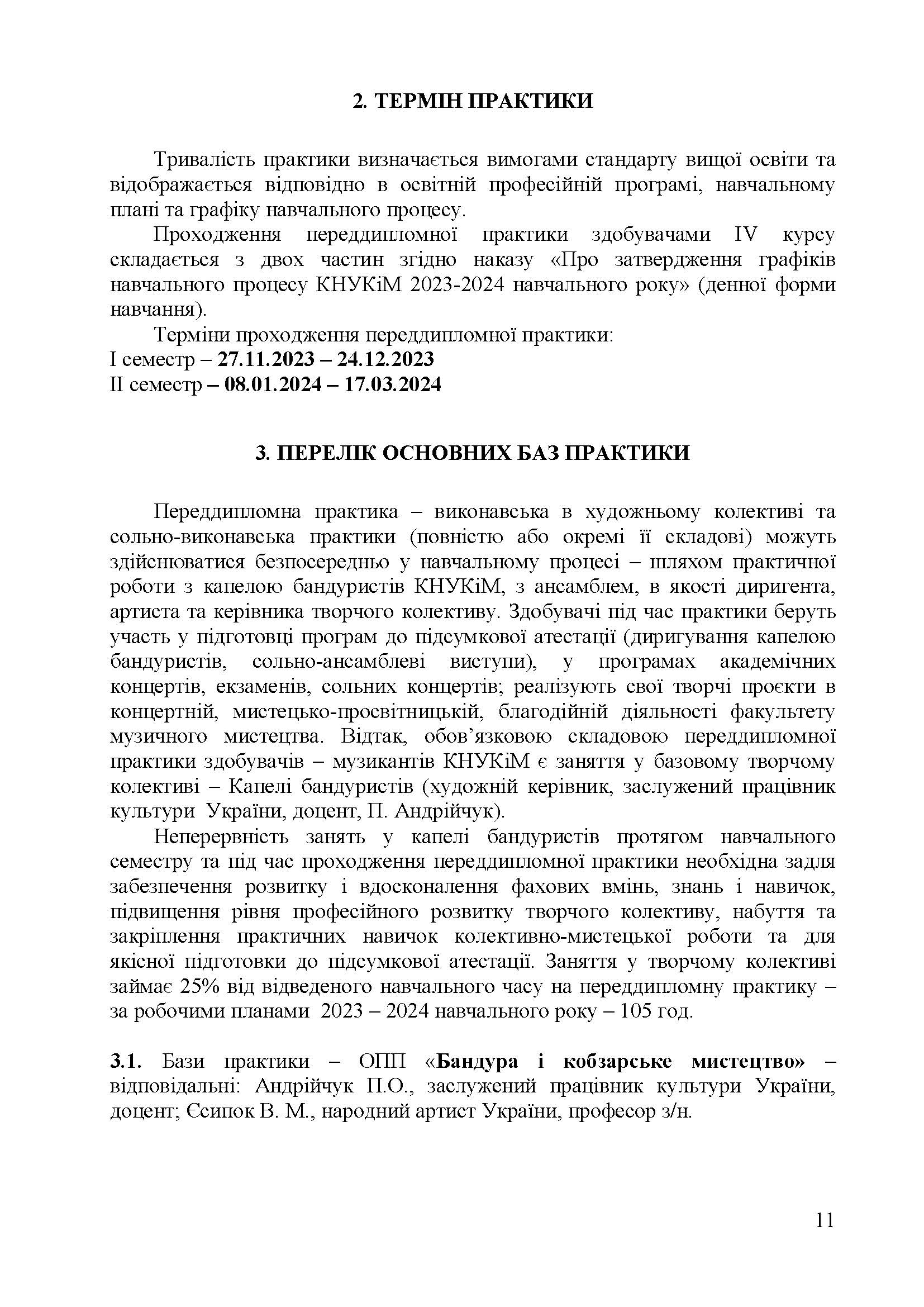 0000 Страница 477