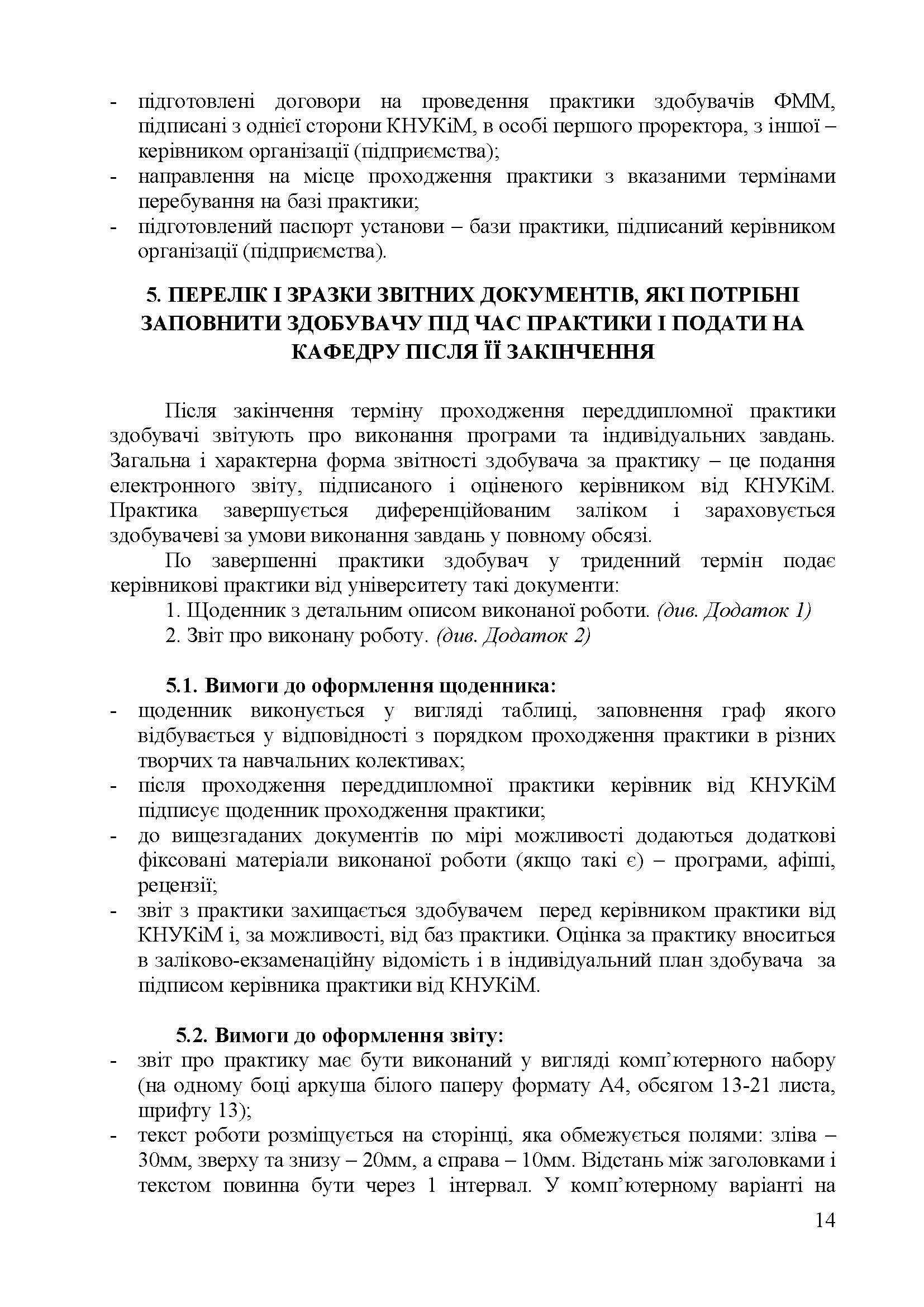 0000 Страница 480