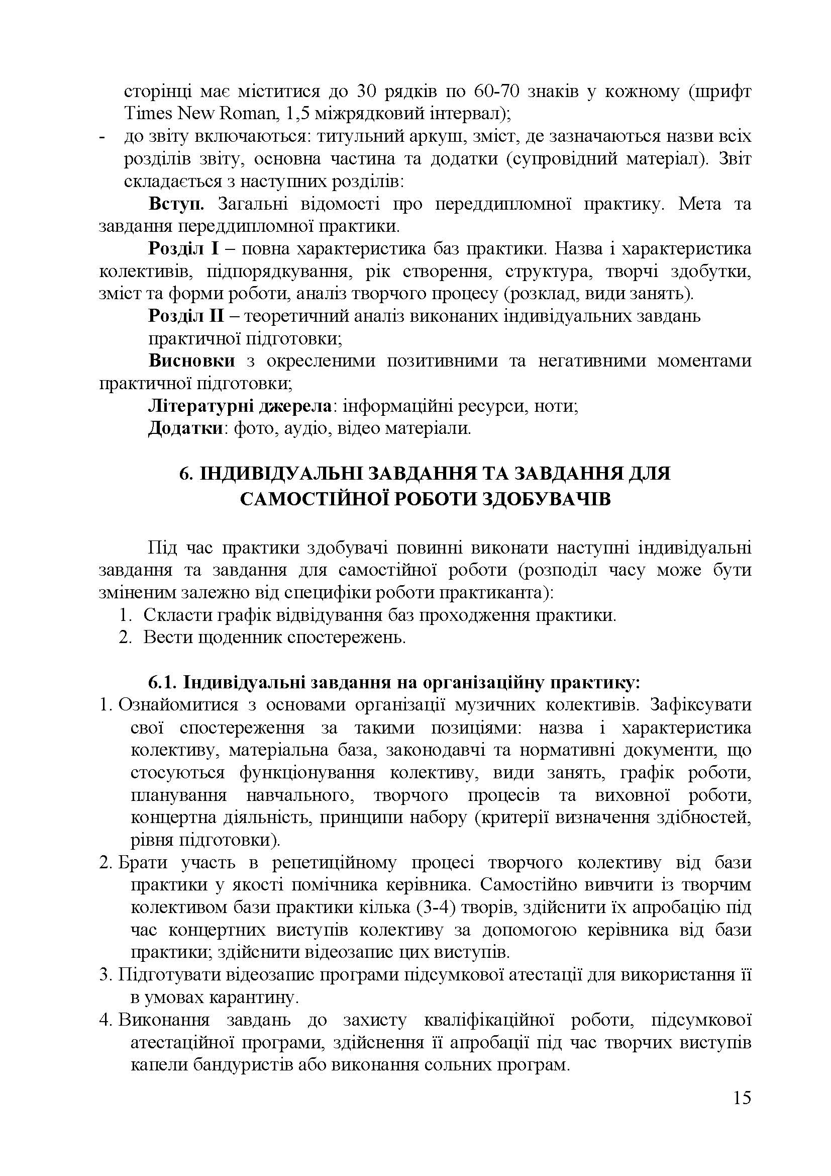 0000 Страница 481