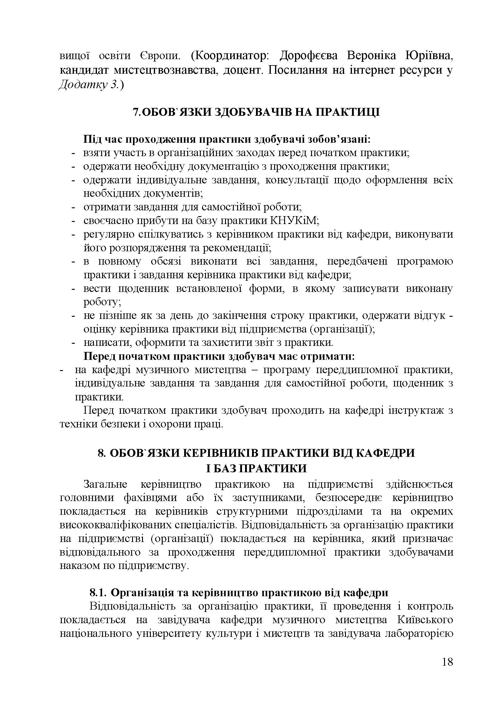 0000 Страница 484