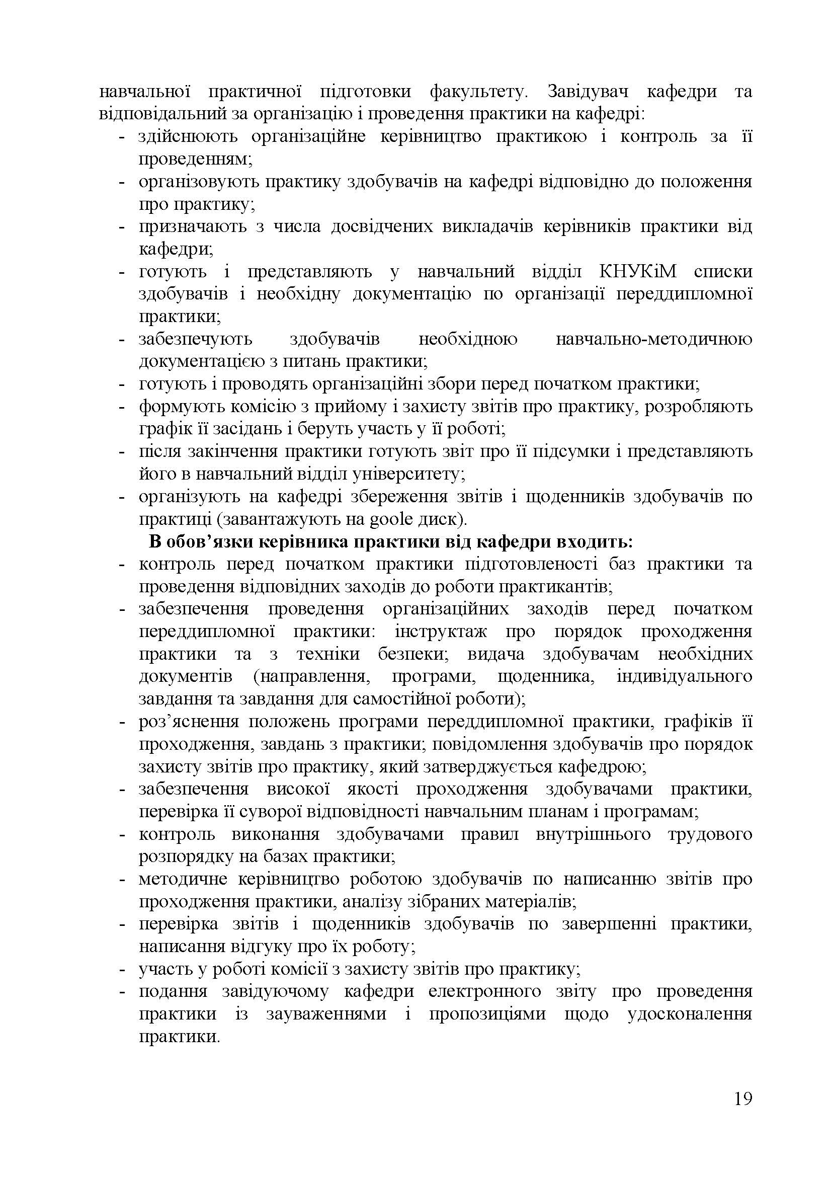 0000 Страница 485