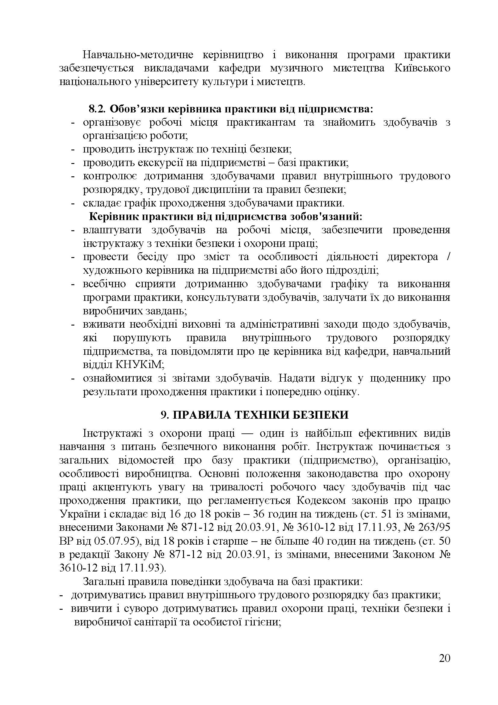 0000 Страница 486