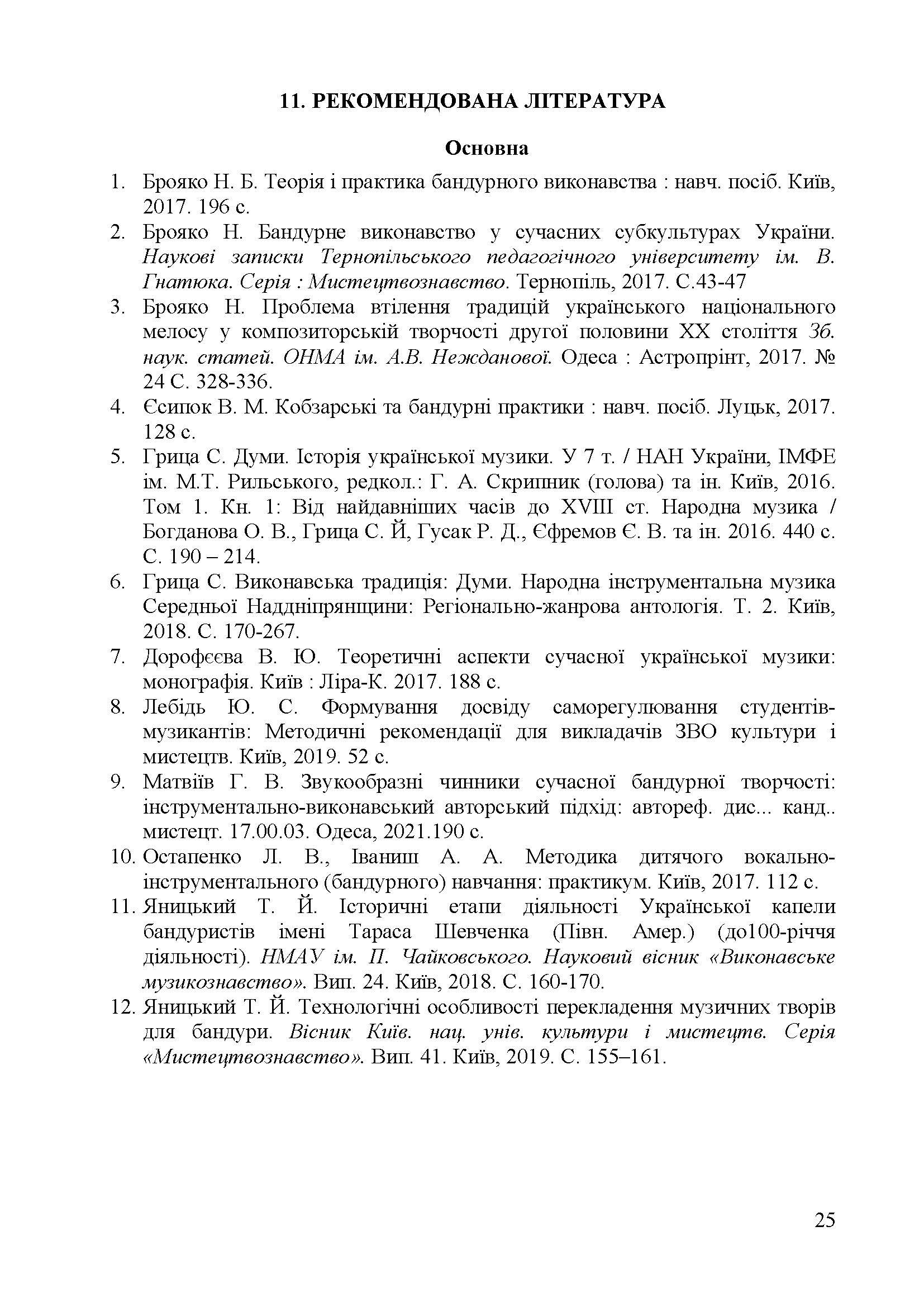 0000 Страница 491