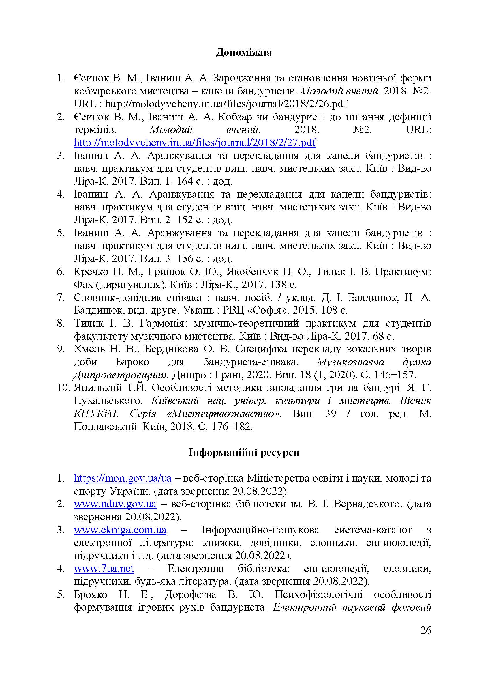 0000 Страница 492