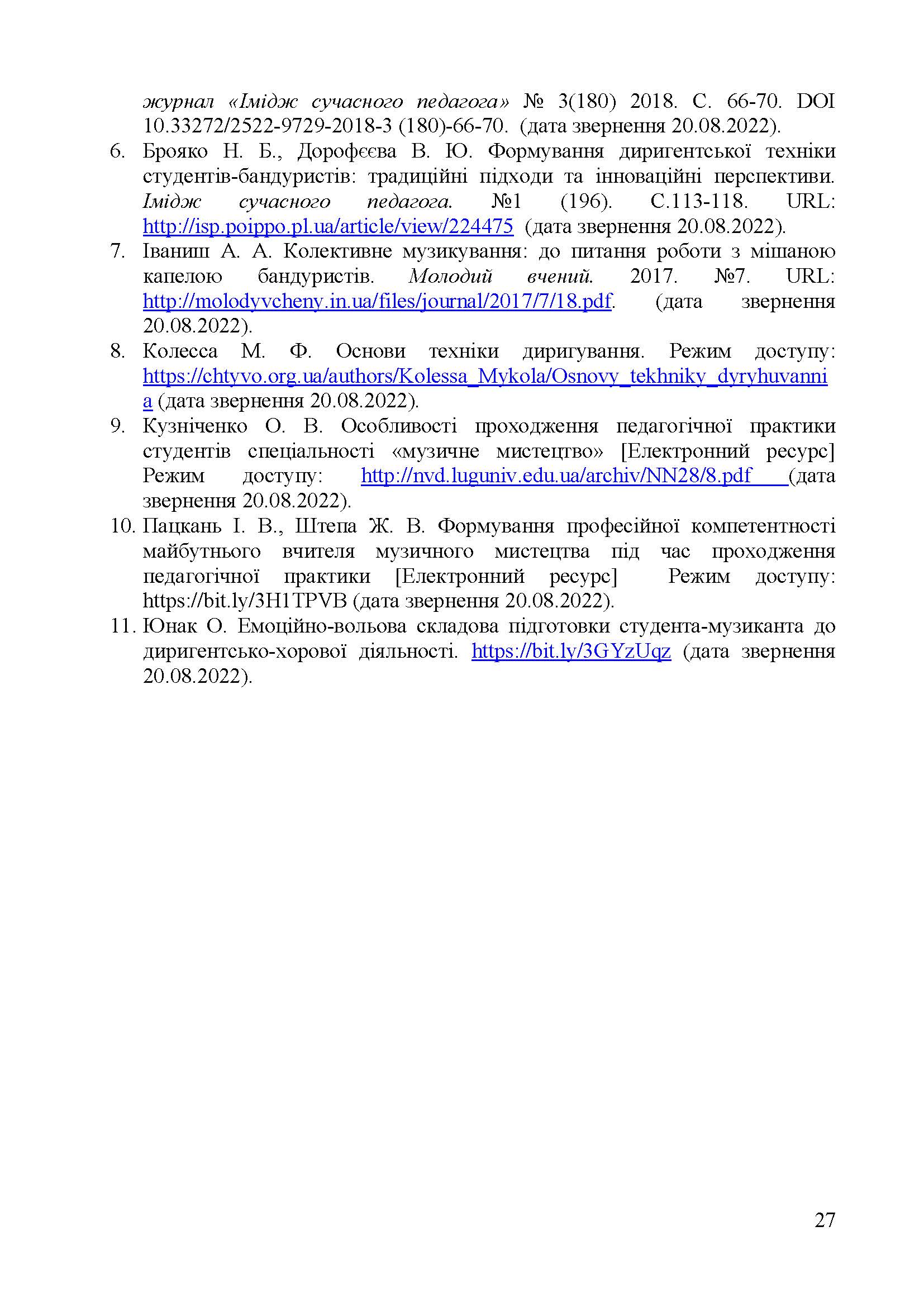 0000 Страница 493