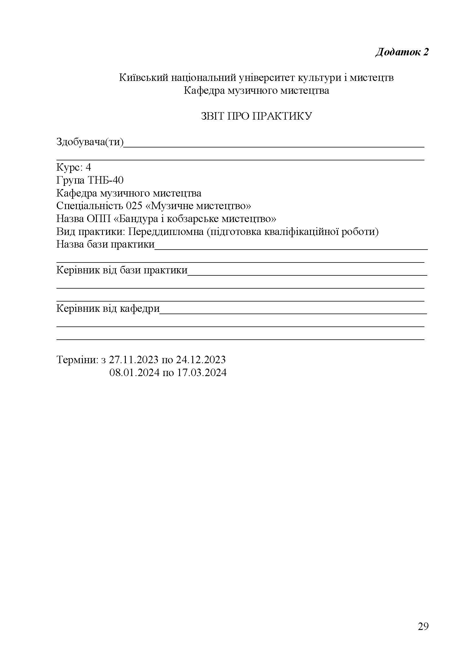 0000 Страница 495