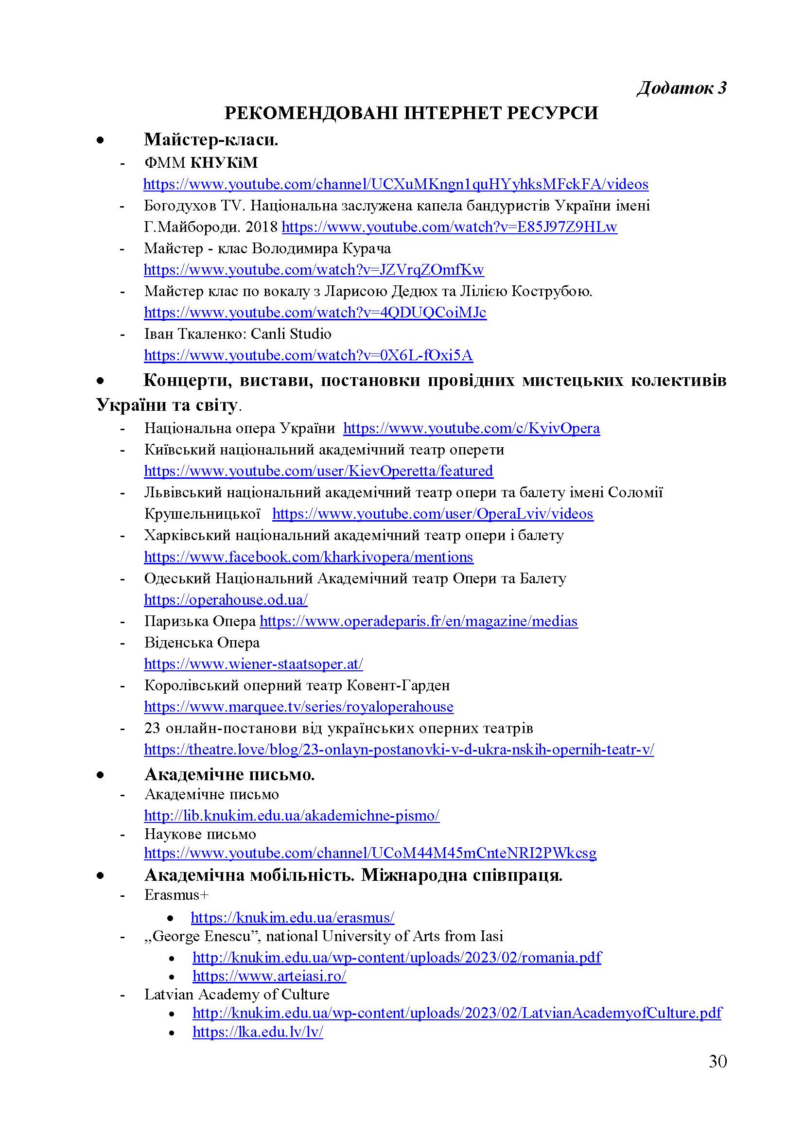 0000 Страница 496