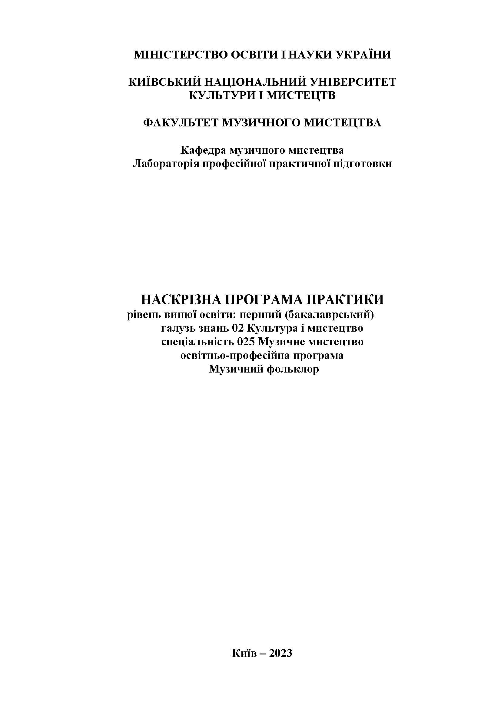 0000 Страница 498